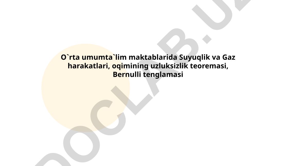 Suyuqlik va gaz harakatlari, oqimining uzluksizlik teoremasi, Bernulli tenglamasi