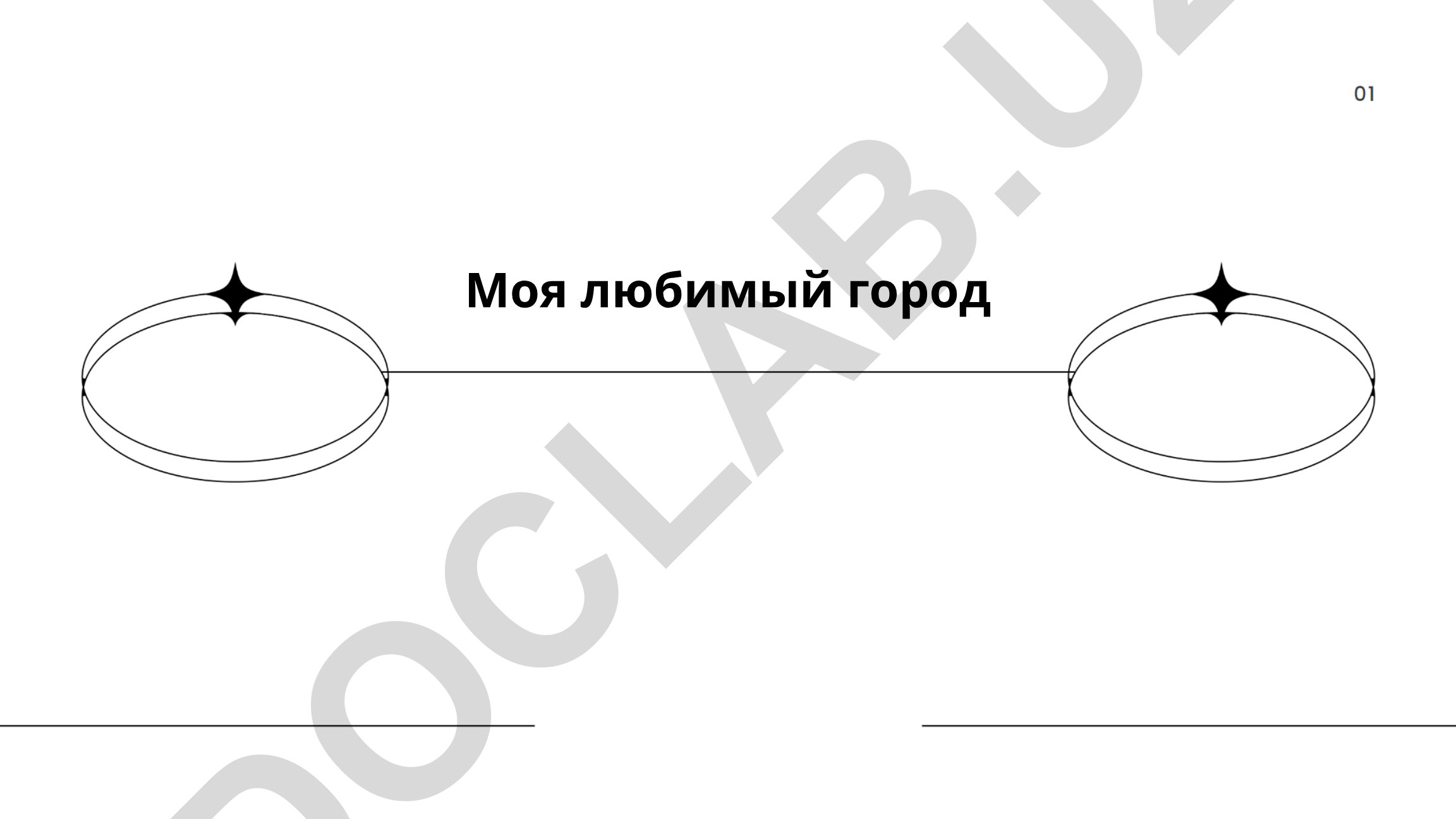 Мой любимый город Москва: история, архитектура и достопримечательности