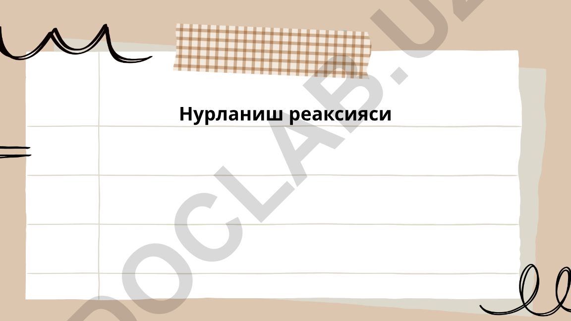 Нурланиш реаксияси ва энергия