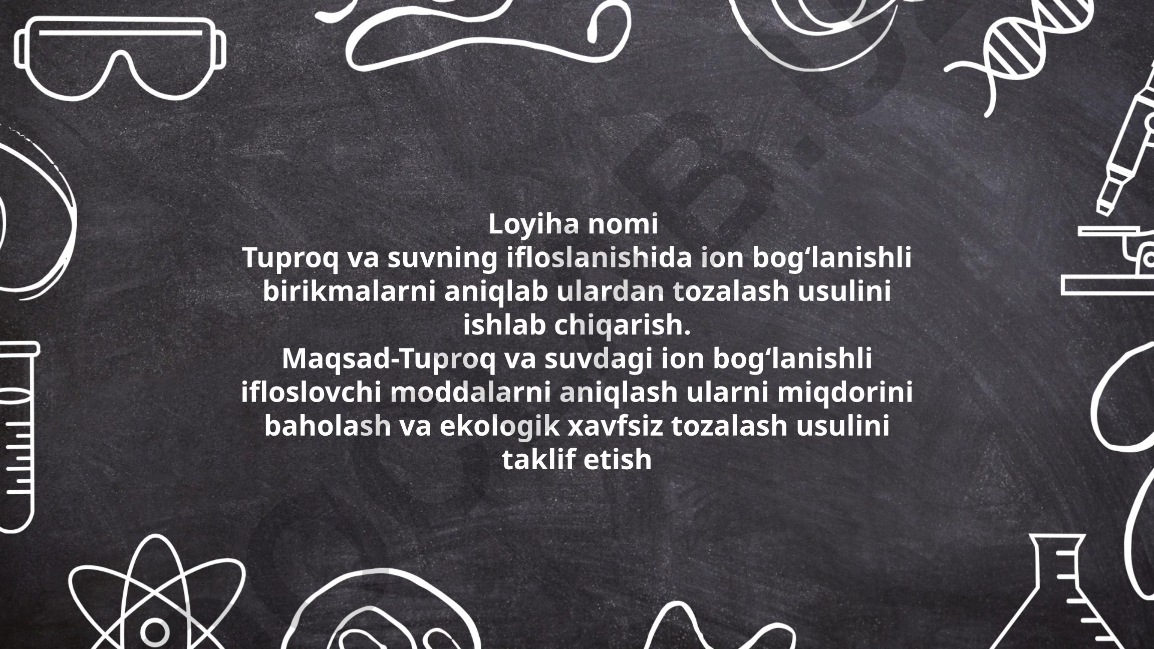 Tuproq va suvning ifloslanishida ion bogʻlanishli birikmalarni aniqlash va tozalash usuli