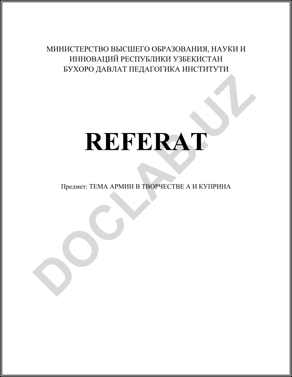 Тема армии в творчестве А.И. Куприна