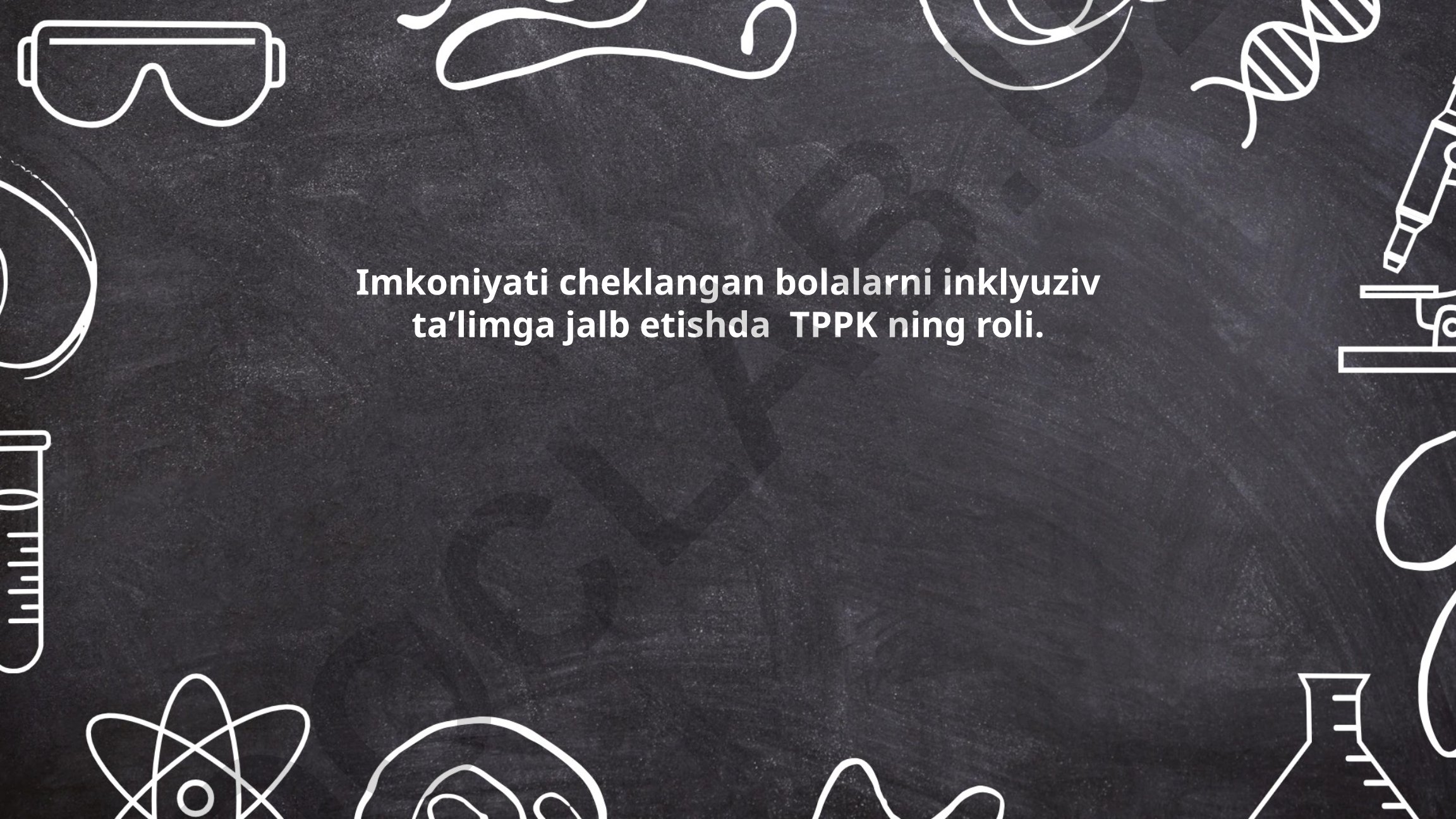Imkoniyati cheklangan bolalarni inklyuziv taʼlimga jalb etishda TPPK ning roli