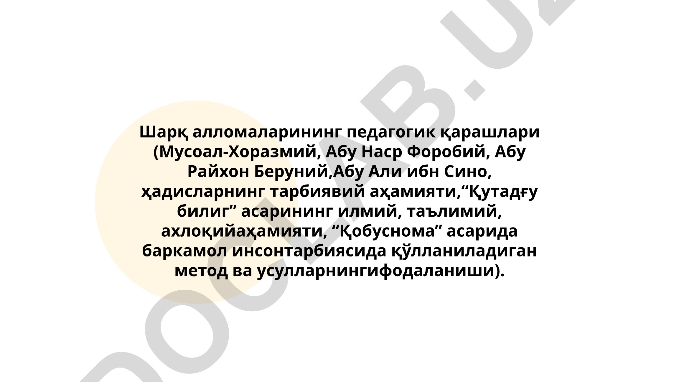 Шарқ алломаларининг педагогик қарашлари
