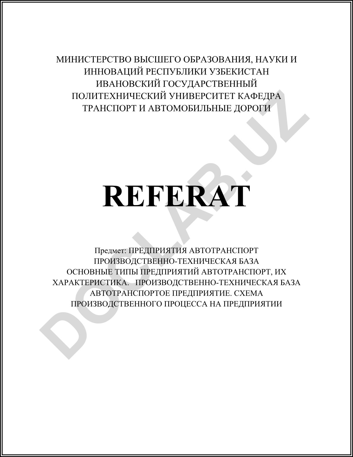 Предприятия автотранспорт производственно-техническая база основные типы предприятий автотранспорт, их характеристика