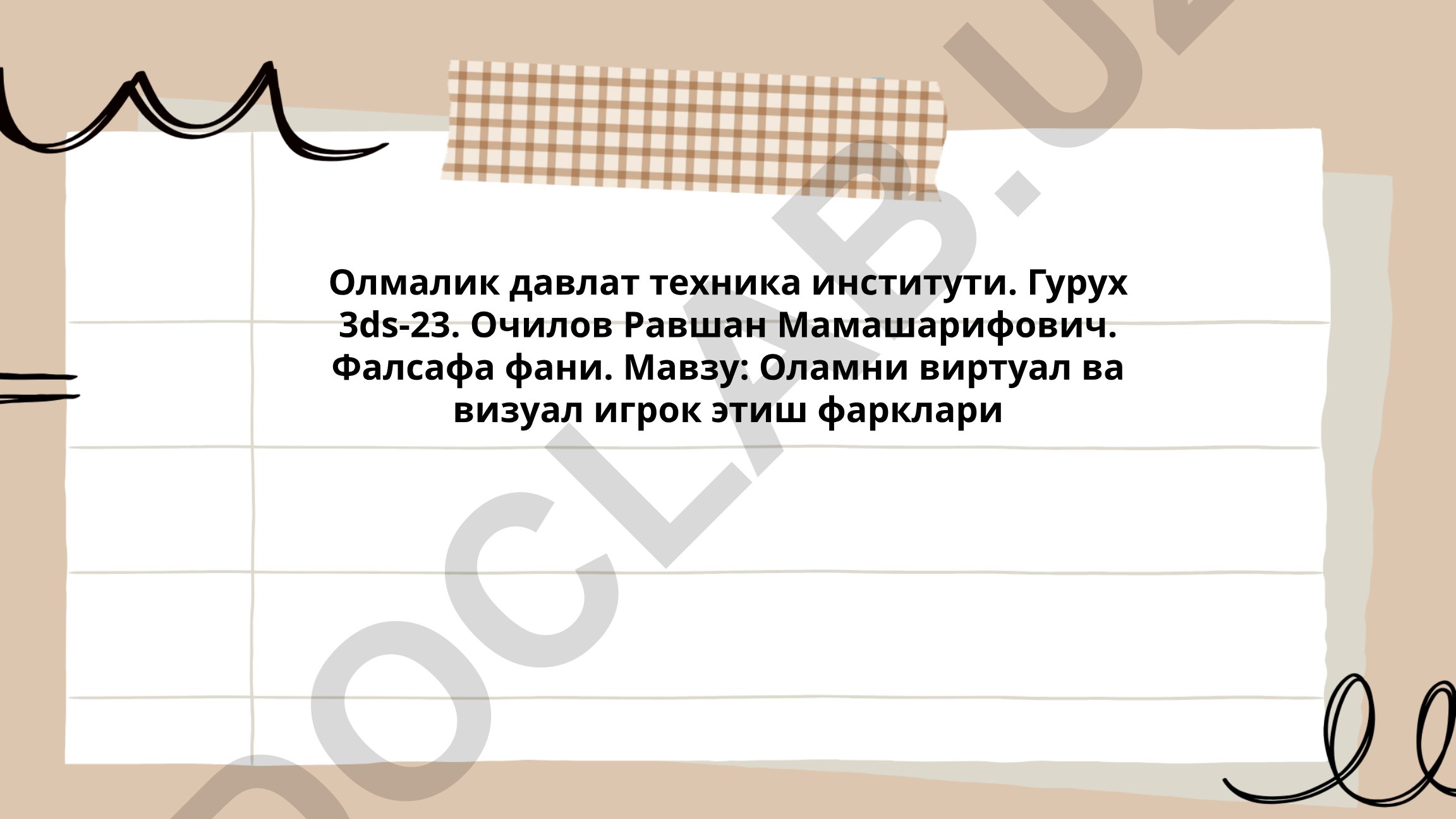 Оламни виртуал ва визуал игрок этиш фарклари