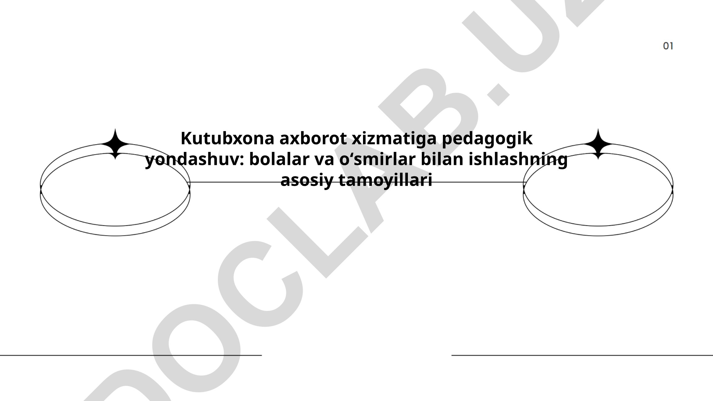Kutubxona axborot xizmatiga pedagogik yondashuv: bolalar va oʻsmirlar bilan ishlash tamoyillari