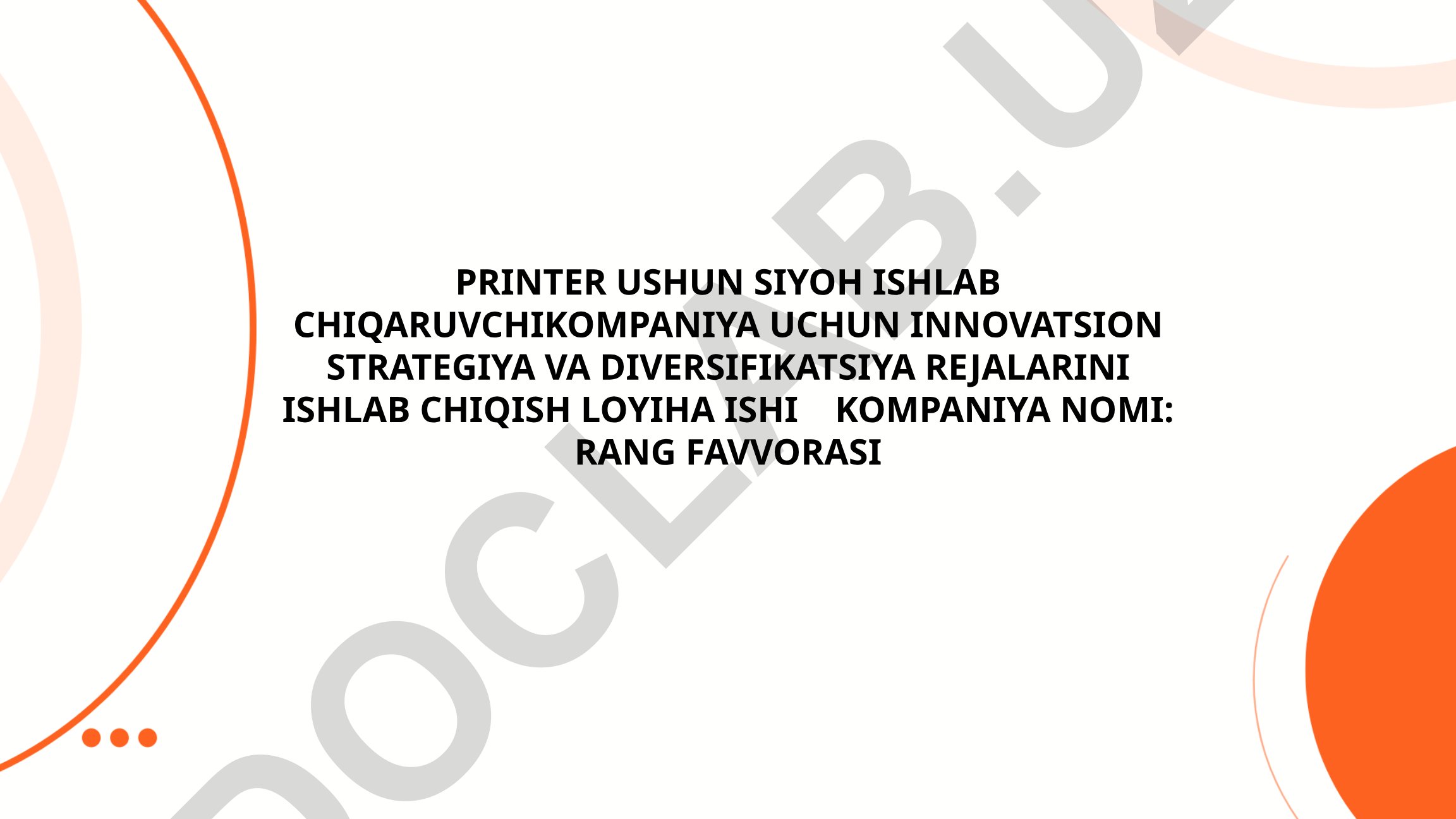 Printer uchun siyoh ishlab chiqaruvchi kompaniya uchun innovatsion strategiya va diversifikatsiya rejalari