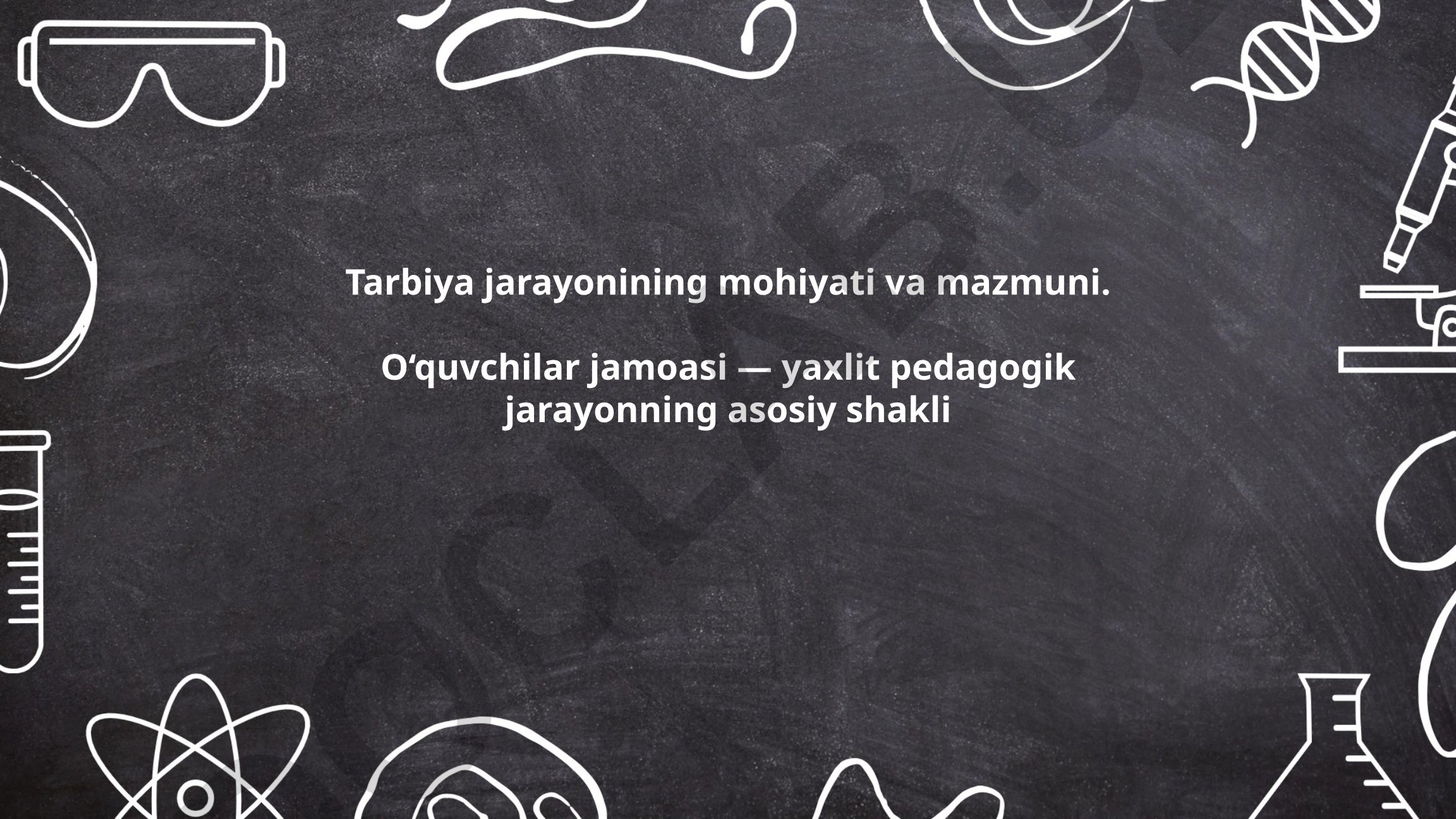 Tarbiya jarayonining mohiyati, mazmuni va o'quvchilar jamoasi