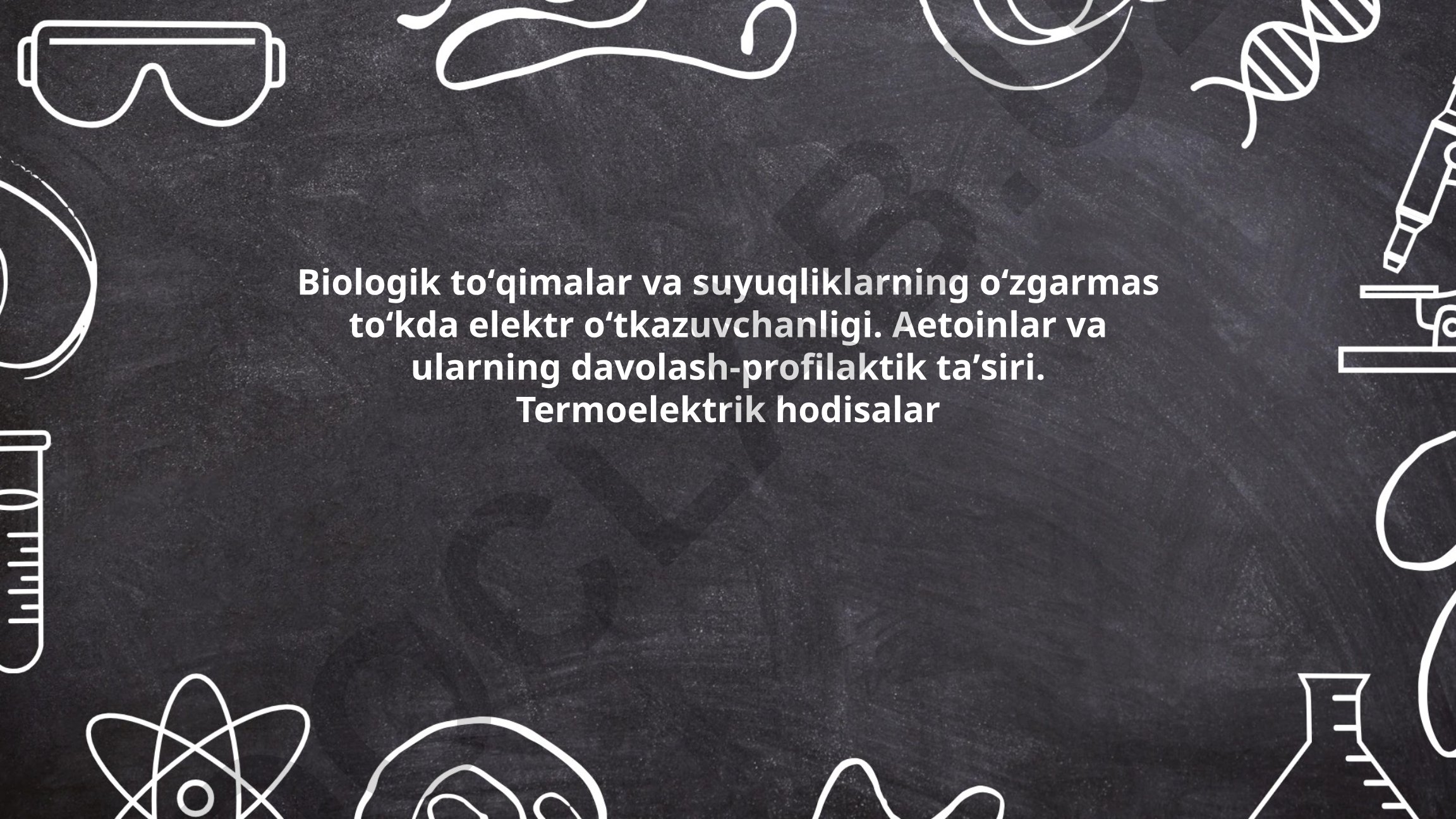 Biologik toʻqimalar va suyuqliklarning oʻzgarmas toʻkda elektr oʻtkazuvchanligi