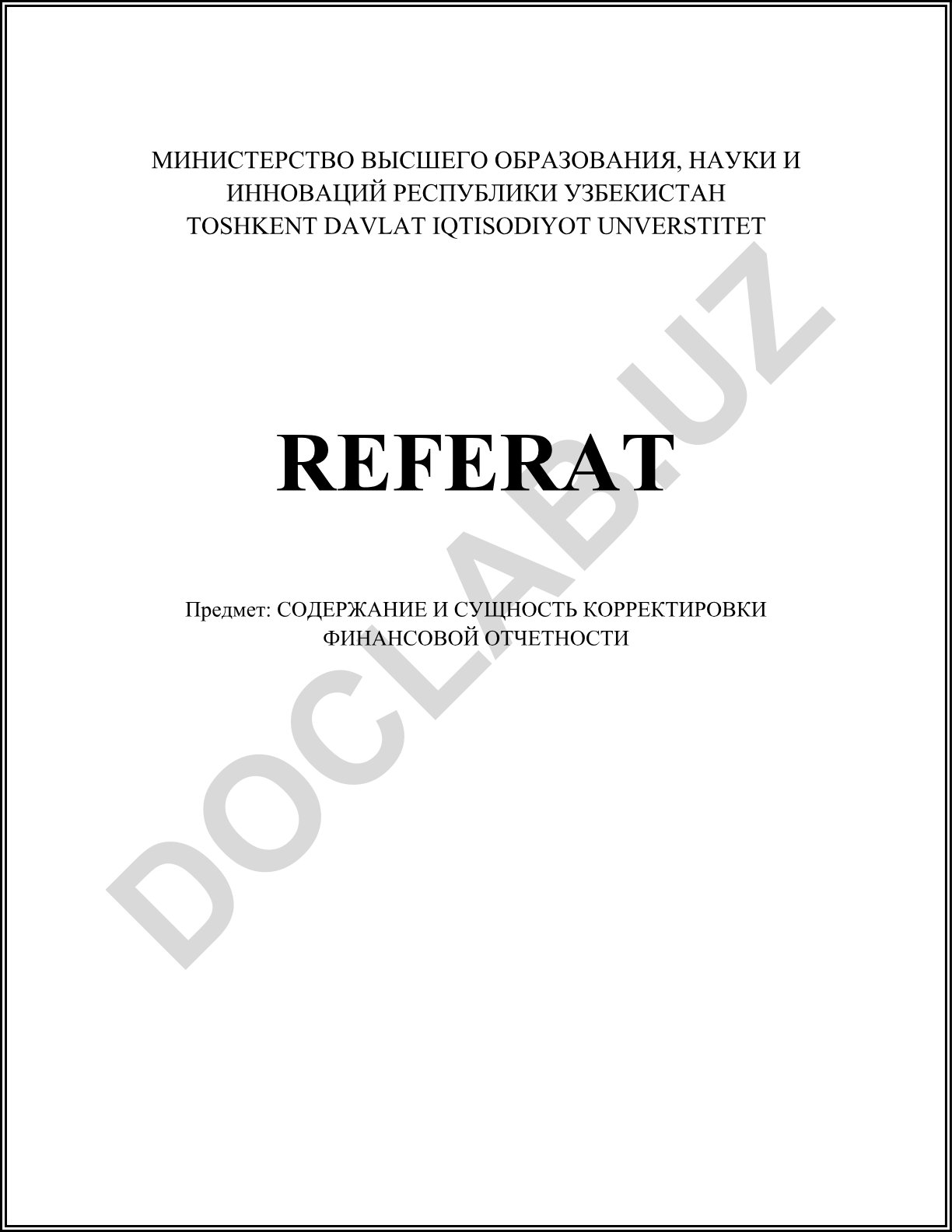 Содержание и сущность корректировки финансовой отчетности
