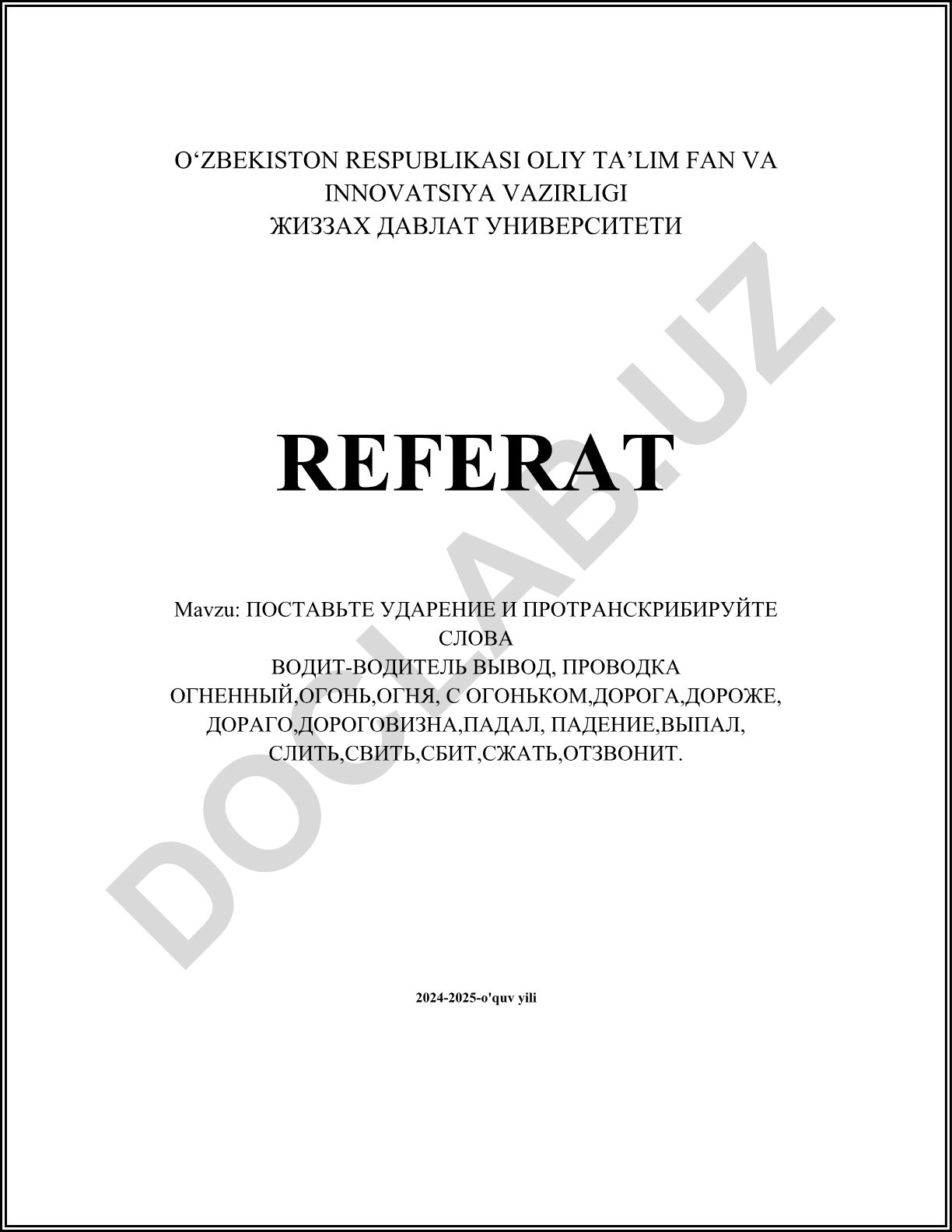 Rus tilida urg'u va fonetik transkripsiya