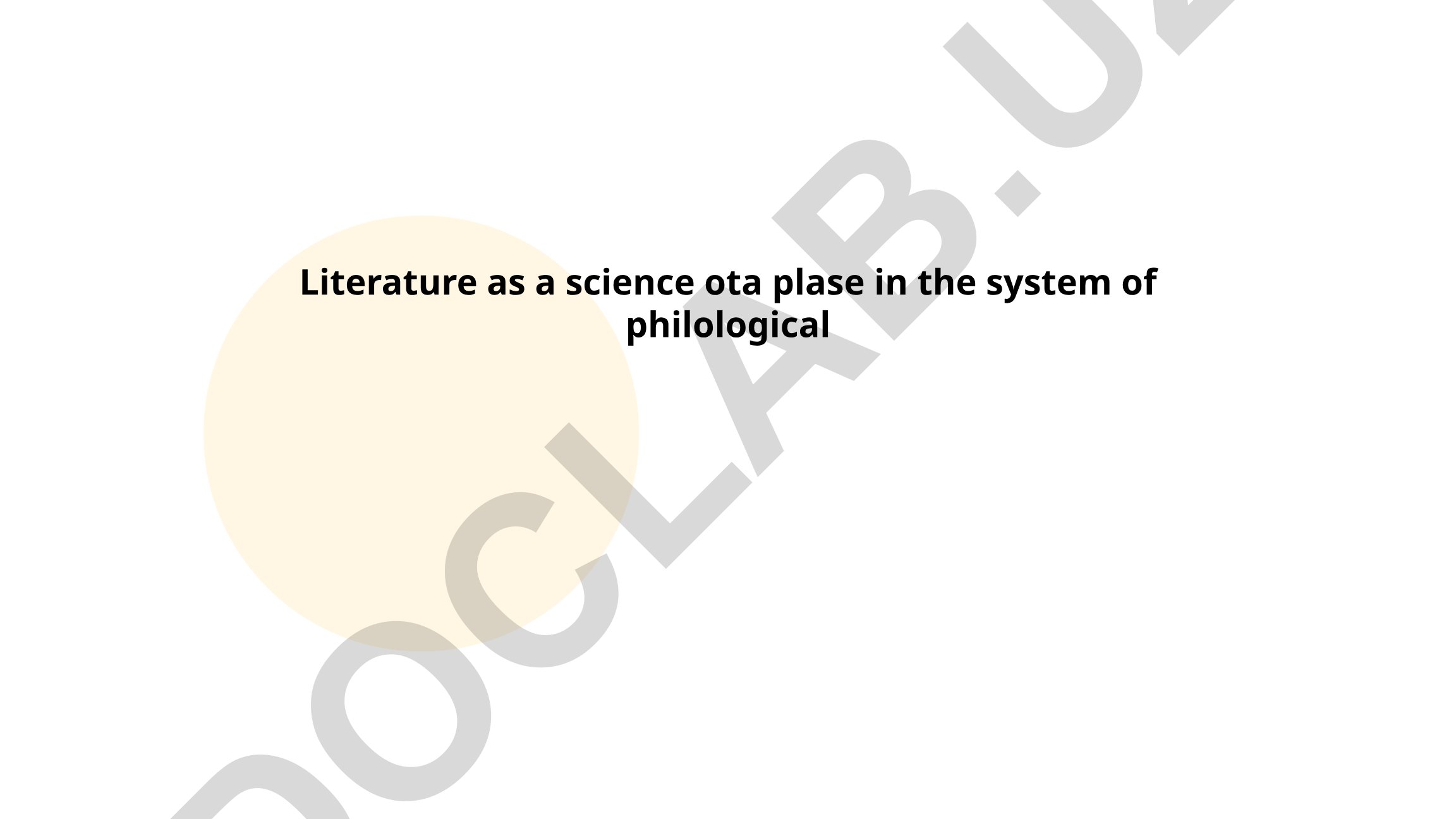 Literature as a scientific discipline in philology