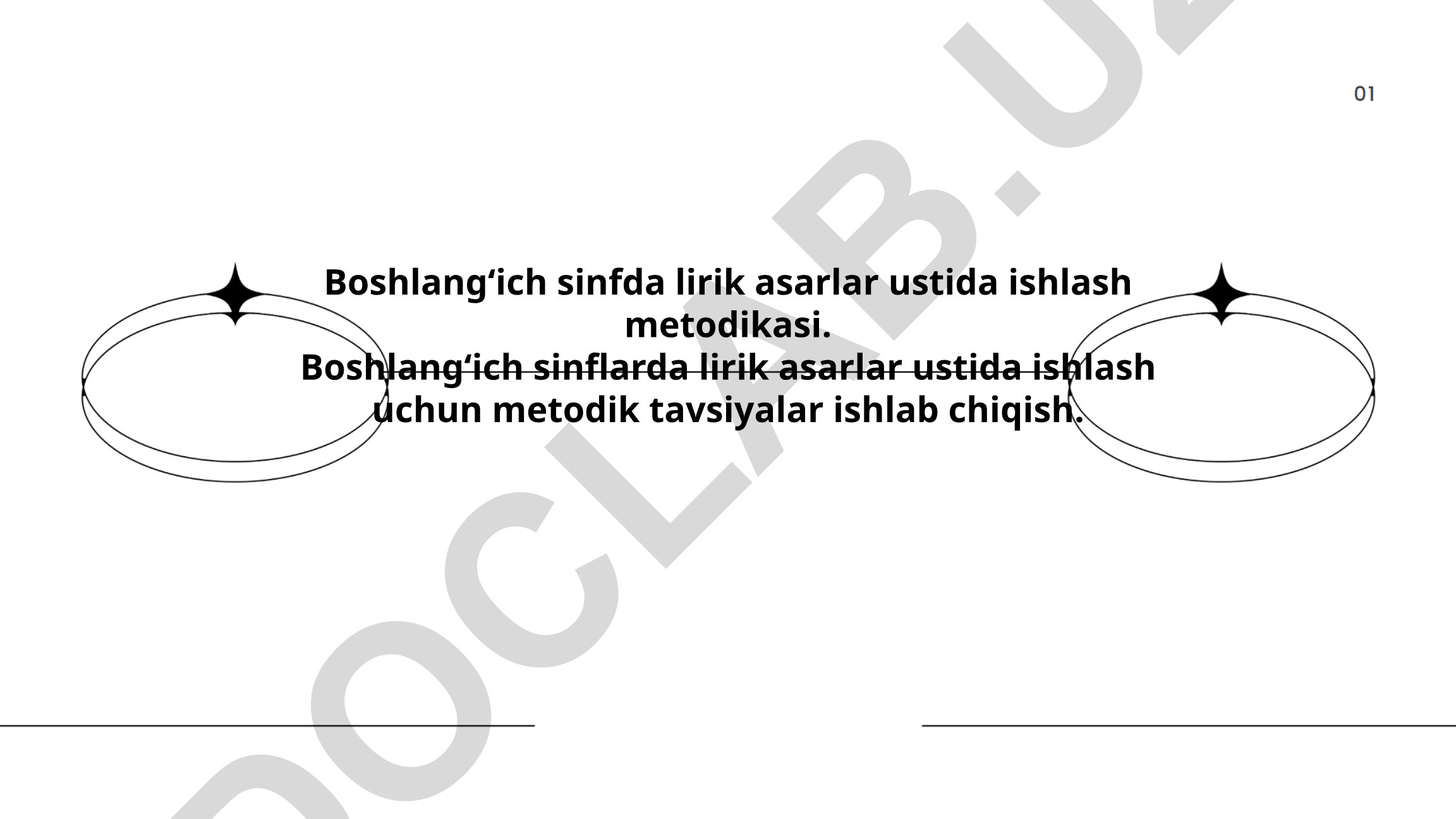 Boshlangʻich sinflarda lirik asarlar ustida ishlash metodikasi