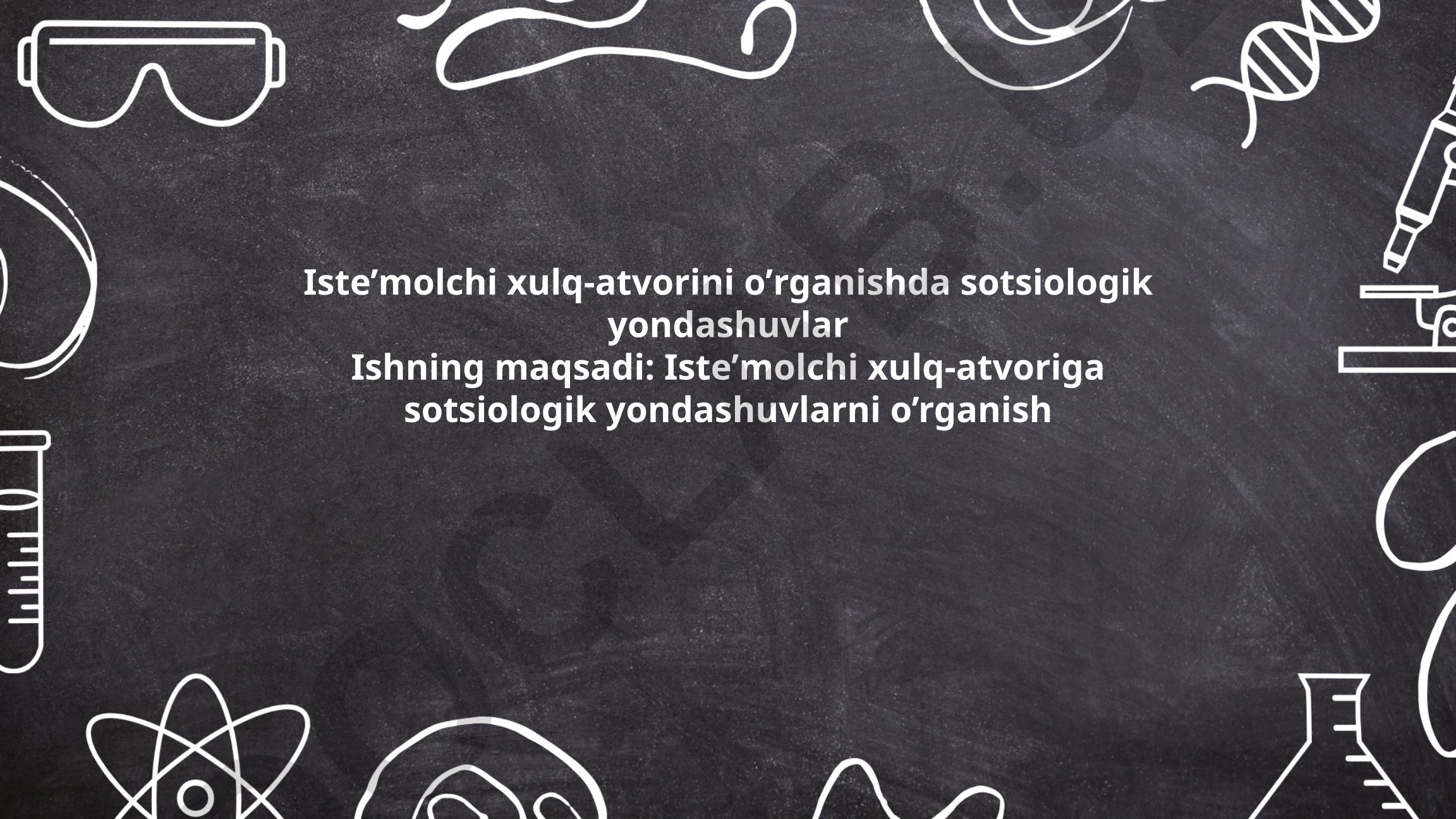 Iste'molchi xulq-atvorini o'rganishda sotsiologik yondashuvlar