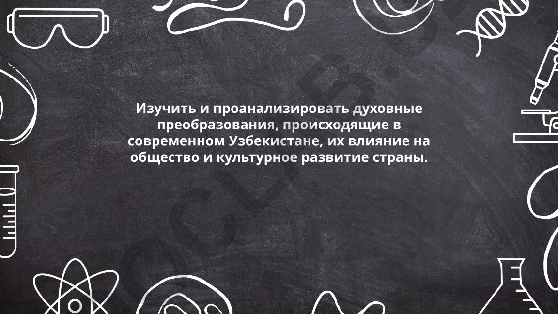 Духовные преобразования в современном Узбекистане