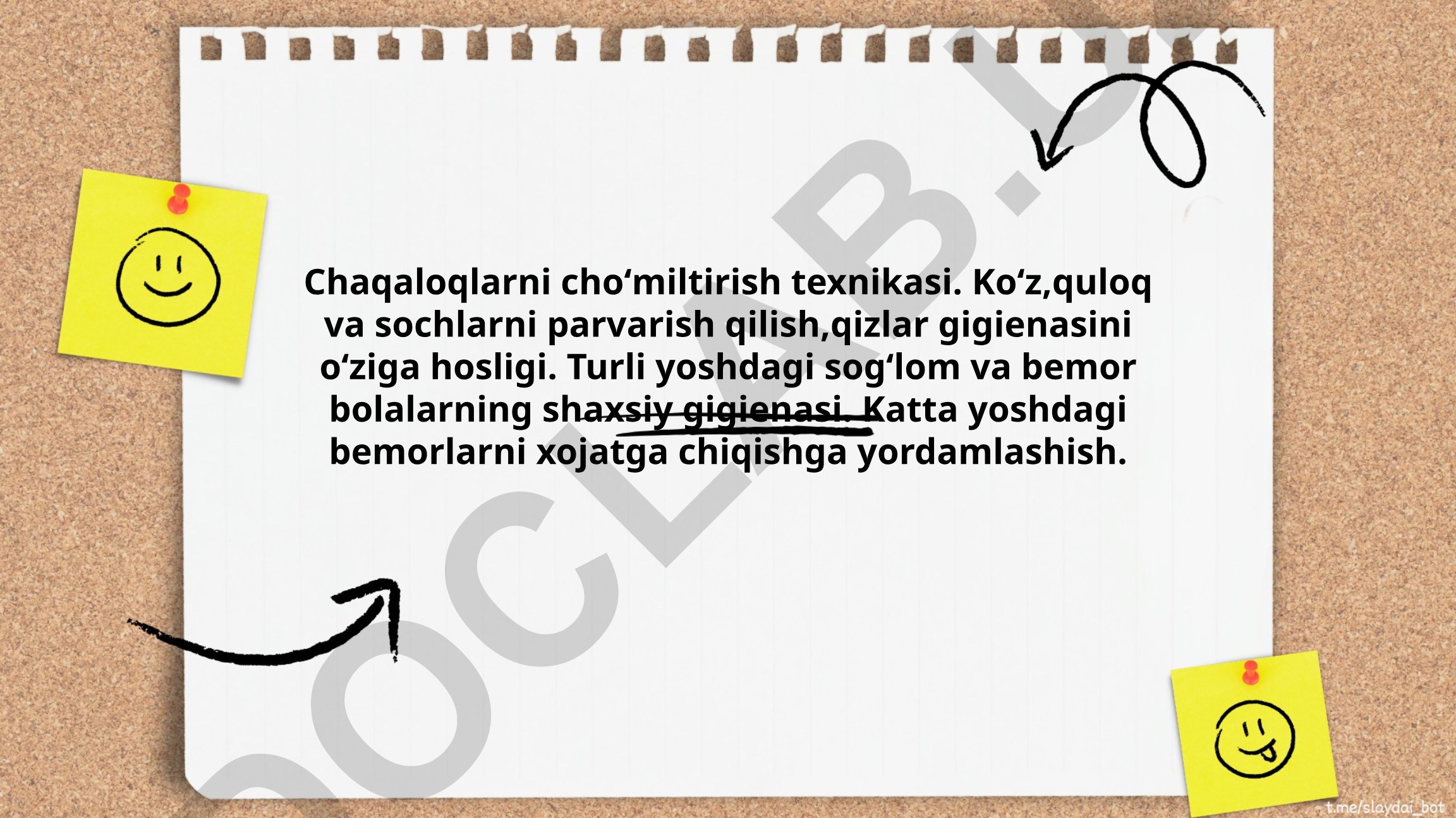 Chaqaloqlarni cho'miltirish texnikasi va bolalarning shaxsiy gigienasi