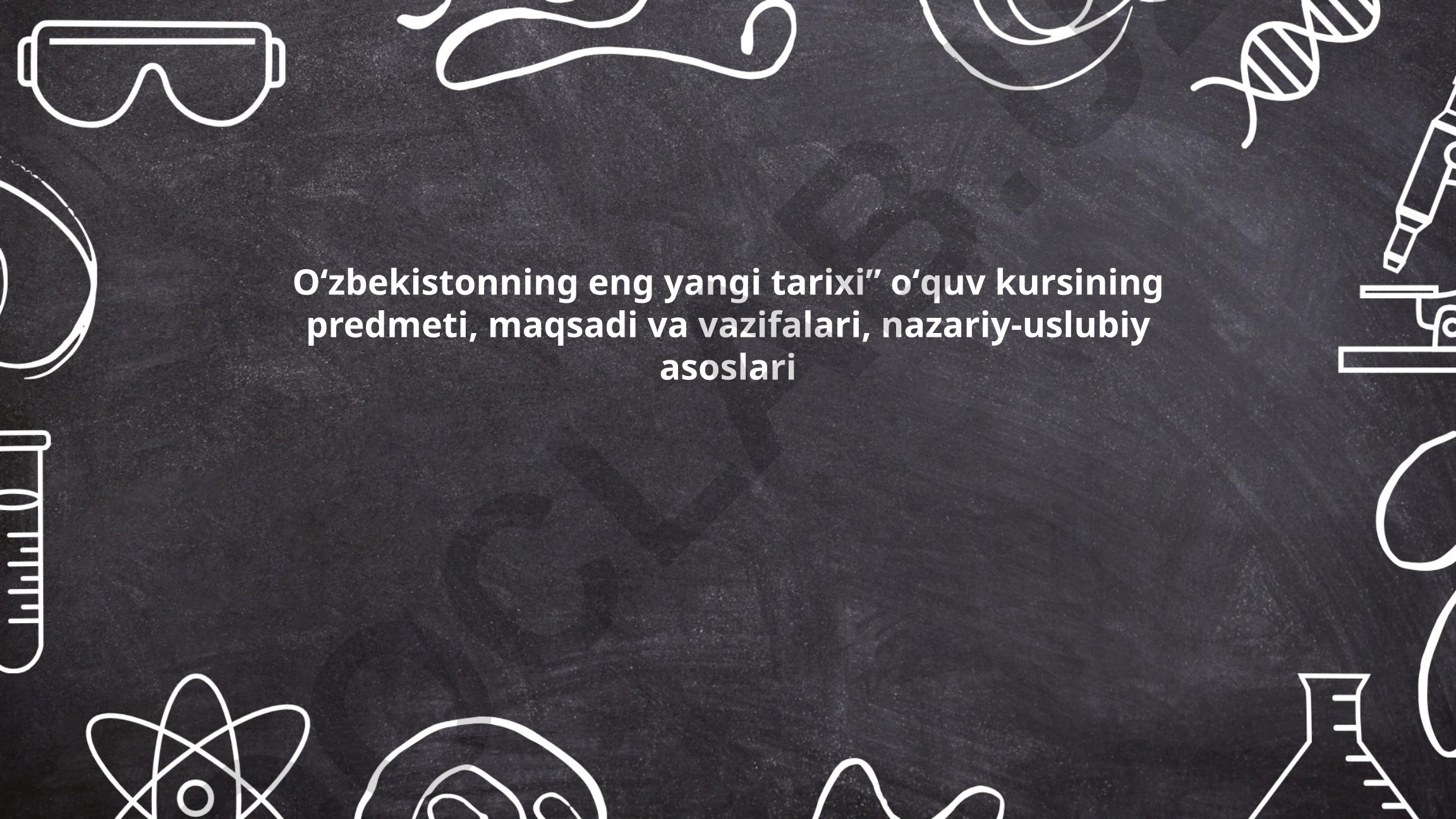 Oʻzbekistonning eng yangi tarixi oʻquv kursi