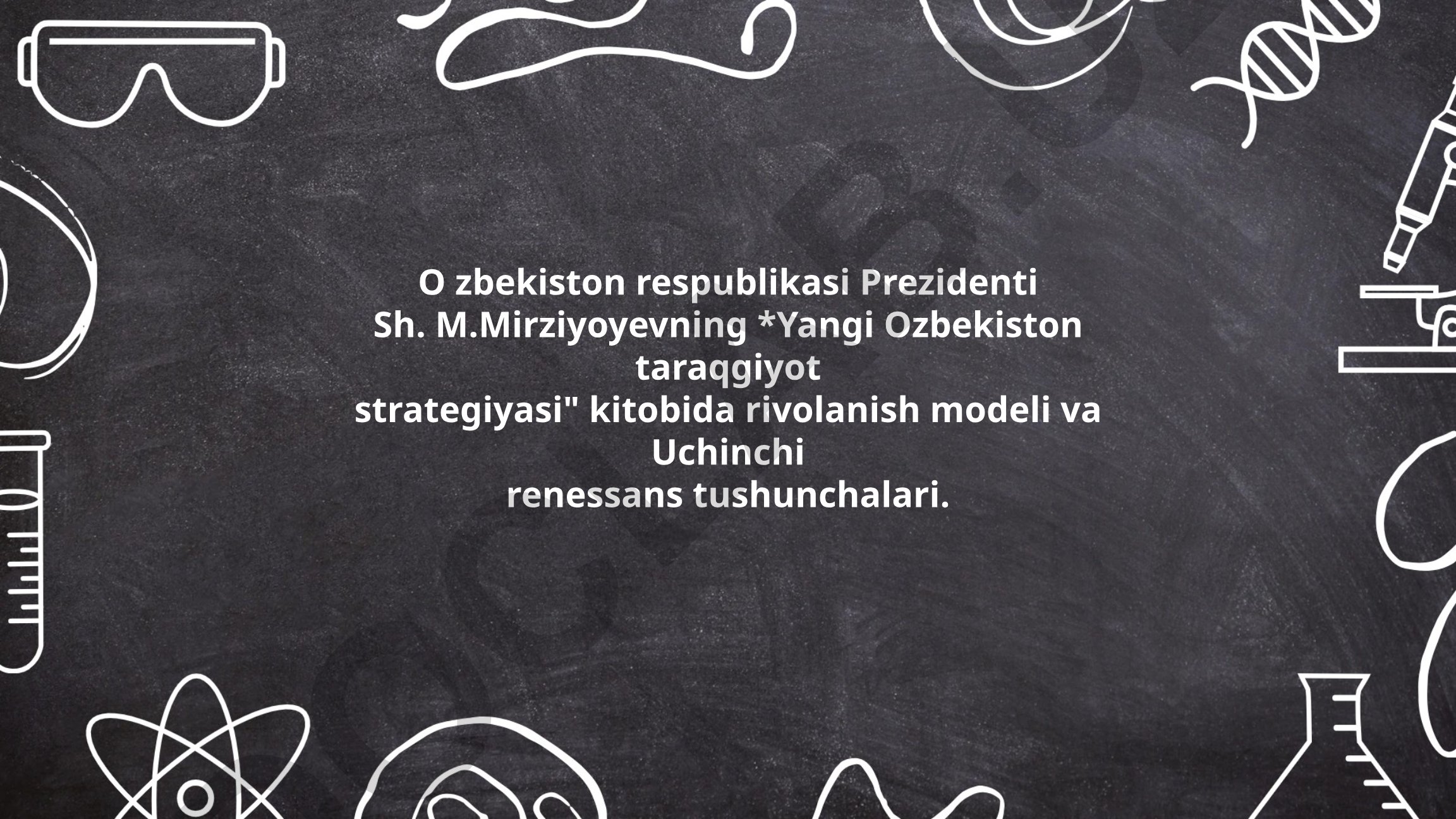 Yangi O'zbekiston taraqqiyot strategiyasi va Uchinchi Renessans tushunchalari