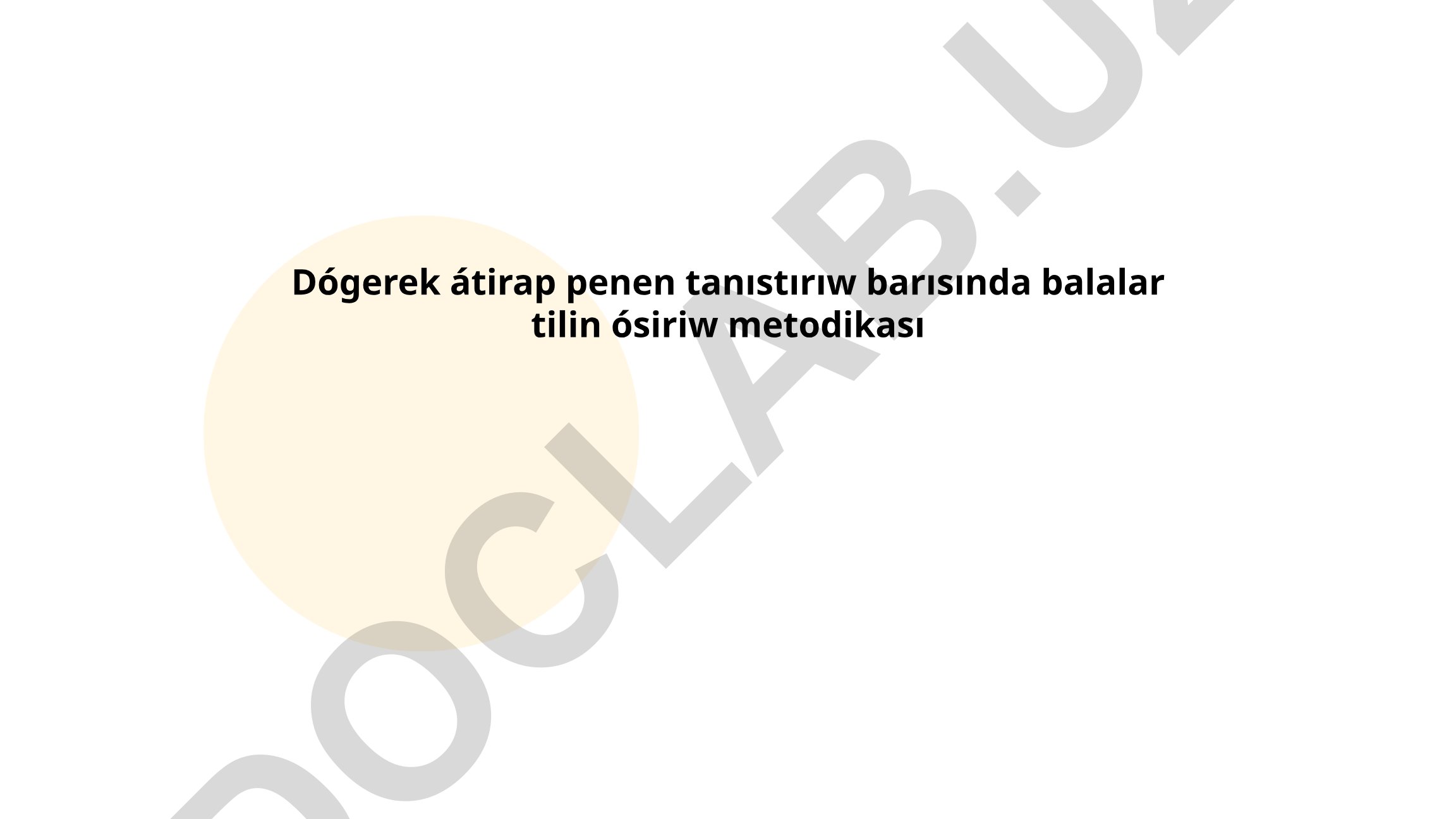 Dögerek átirap penen tanıstırıw barısında balalar tilin ósiriw metodikası