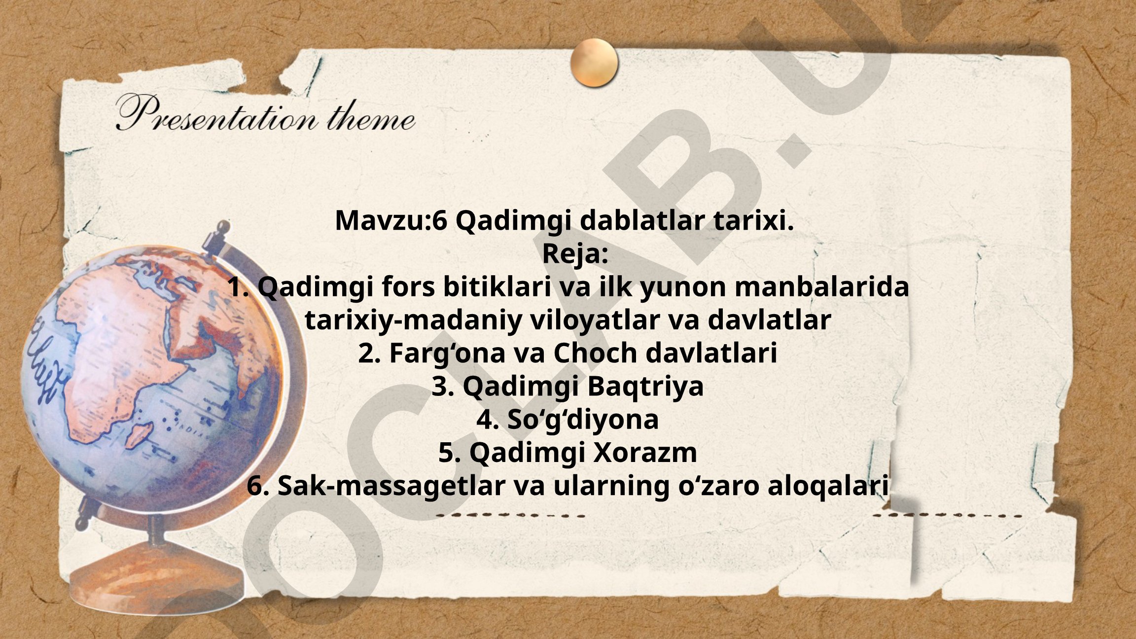 Qadimgi dablatlar tarixi