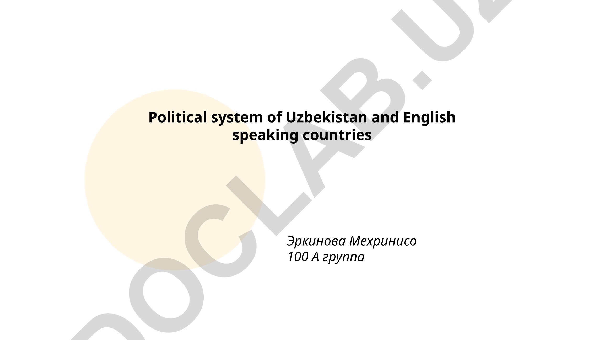 Political system of Uzbekistan and English speaking countries