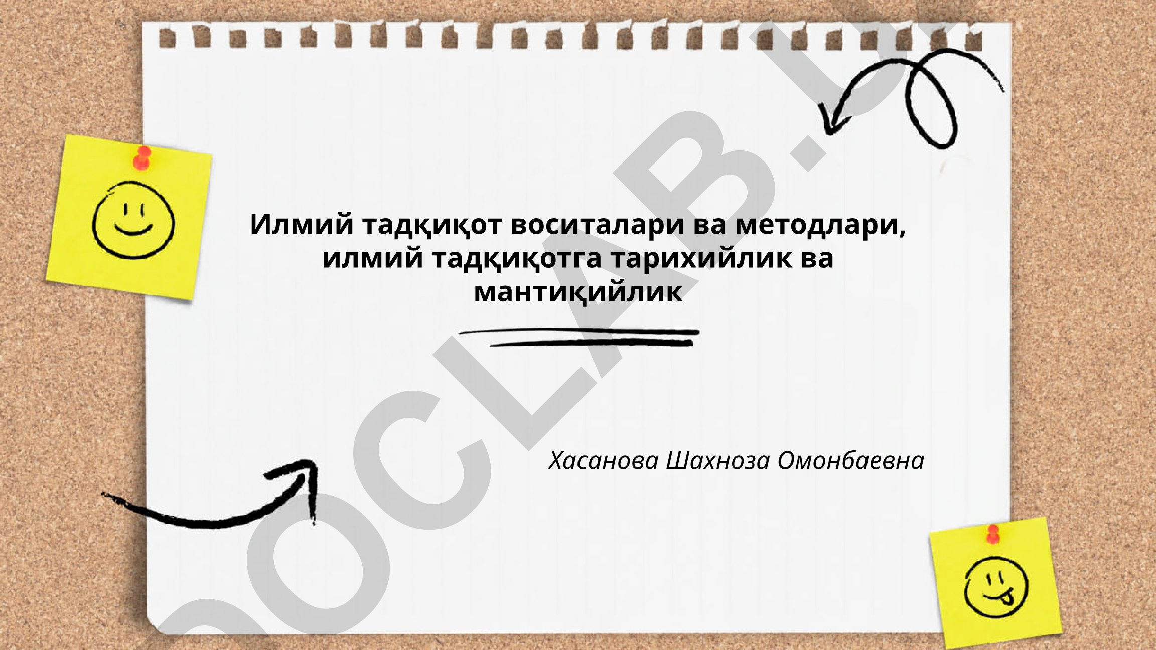 Илмий тадқиқот воситалари ва методлари, илмий тадқиқотга тарихийлик ва мантиқийлик