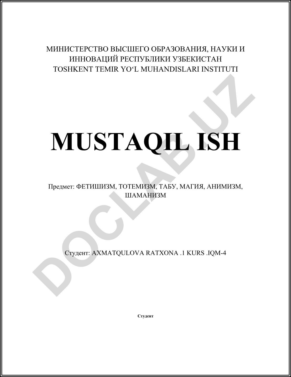 Фетишизм, тотемизм, табу, магия, анимизм, шаманизм