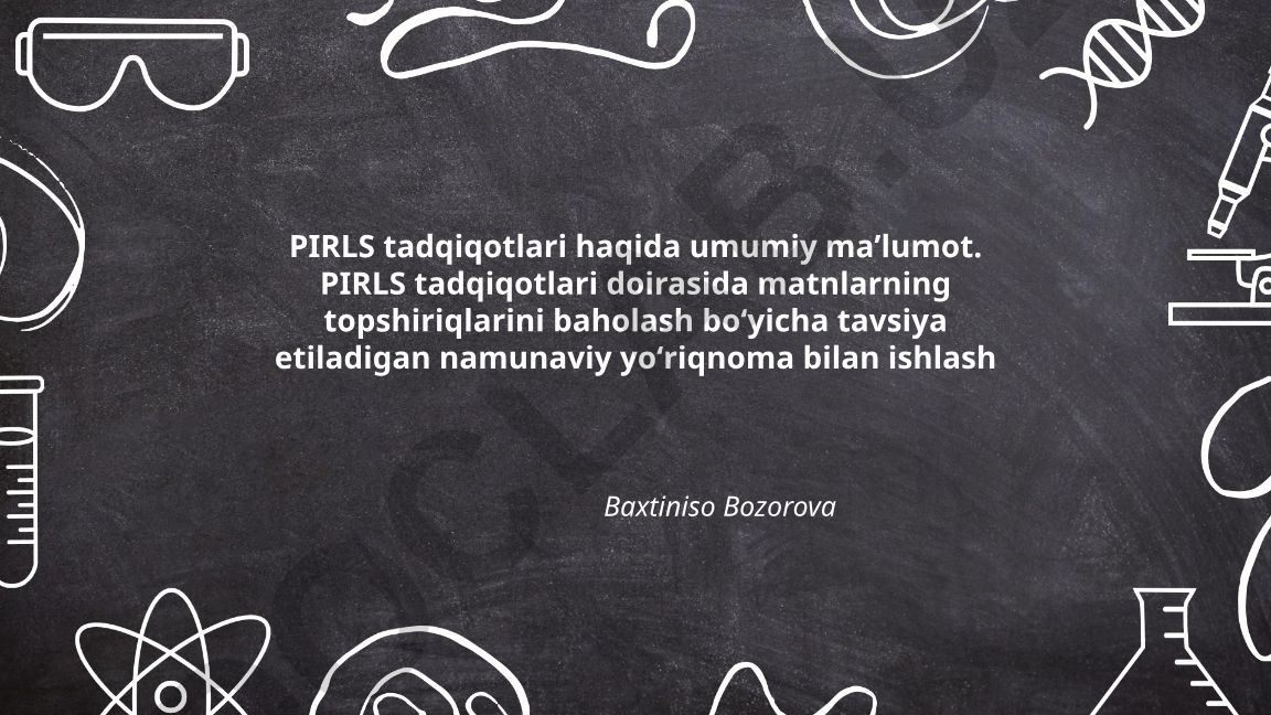PIRLS tadqiqotlari haqida umumiy maʼlumot va namunaviy yoʻriqnoma