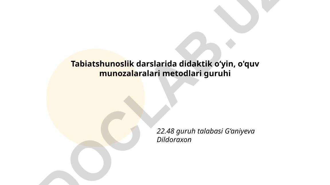 Tabiatshunoslik darslarida didaktik o'yin va o'quv munozaralari metodlari