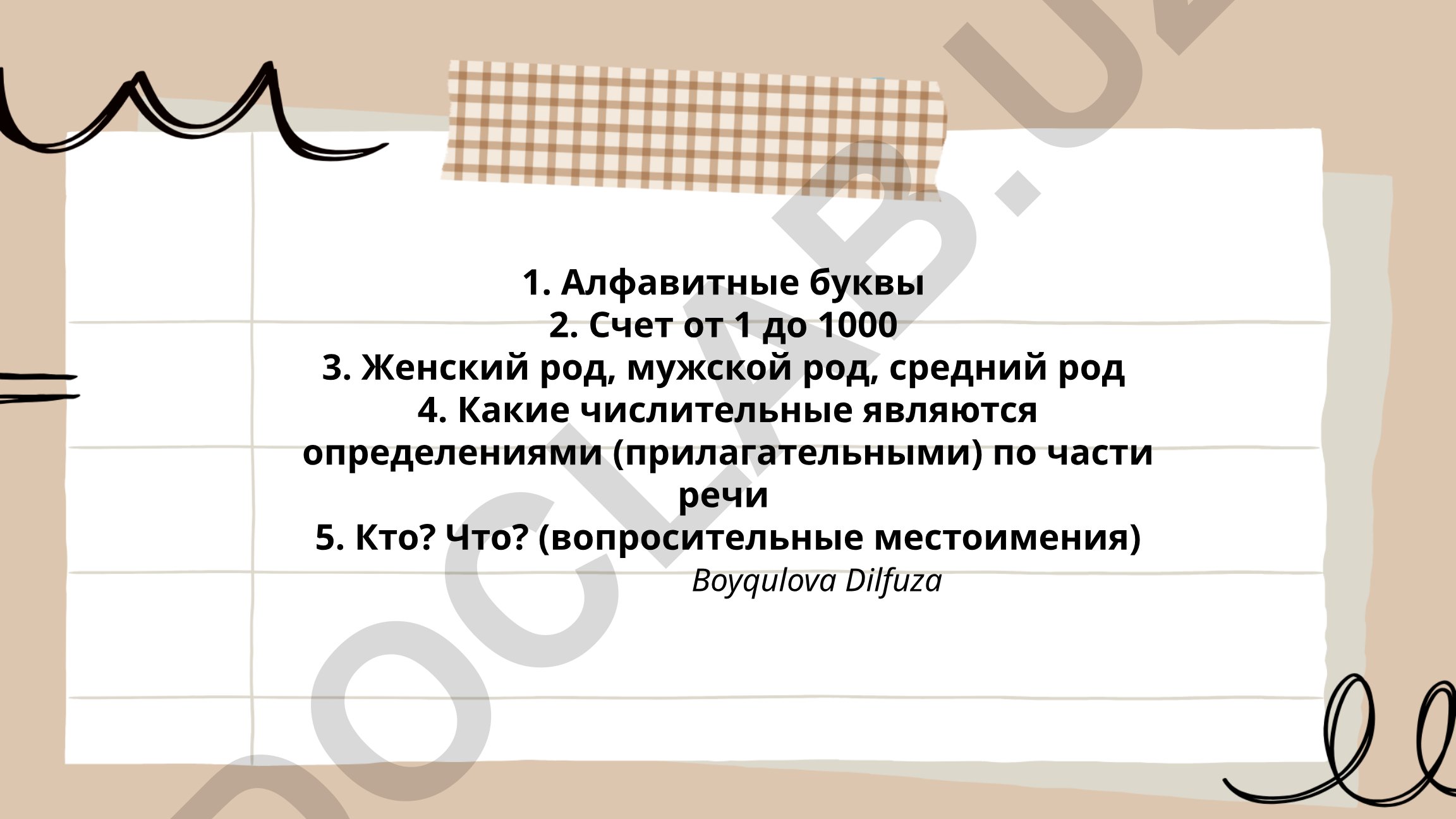 Русский алфавит, счет, род и числительные