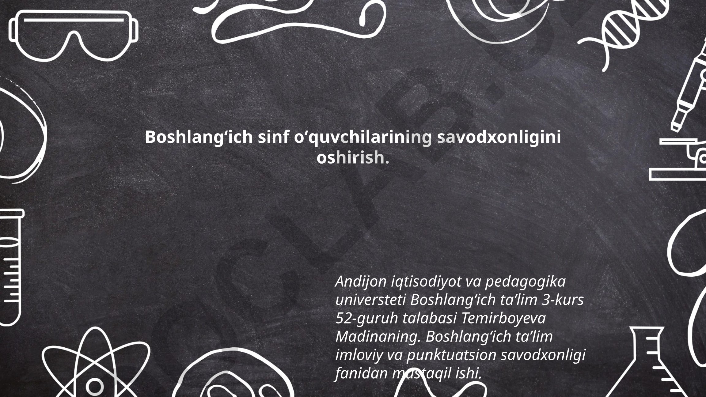 Boshlangʻich sinf oʻquvchilarining savodxonligini oshirish