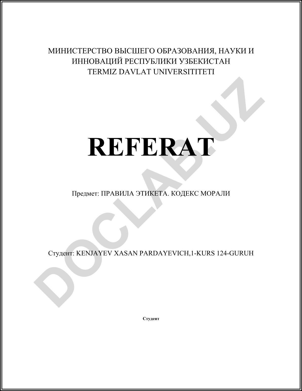 Правила этикета и кодекс морали