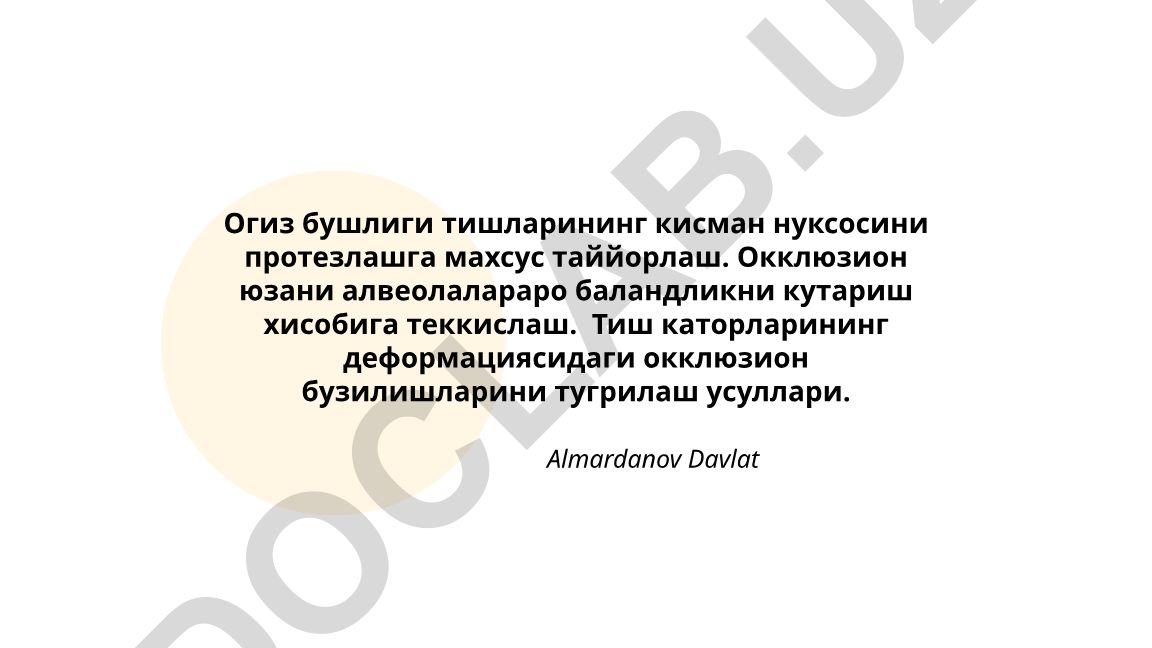 Огиз бушлиги тишларининг кисман нуксосини протезлаш усуллари ва окклюзион бузилишларини тугрилаш