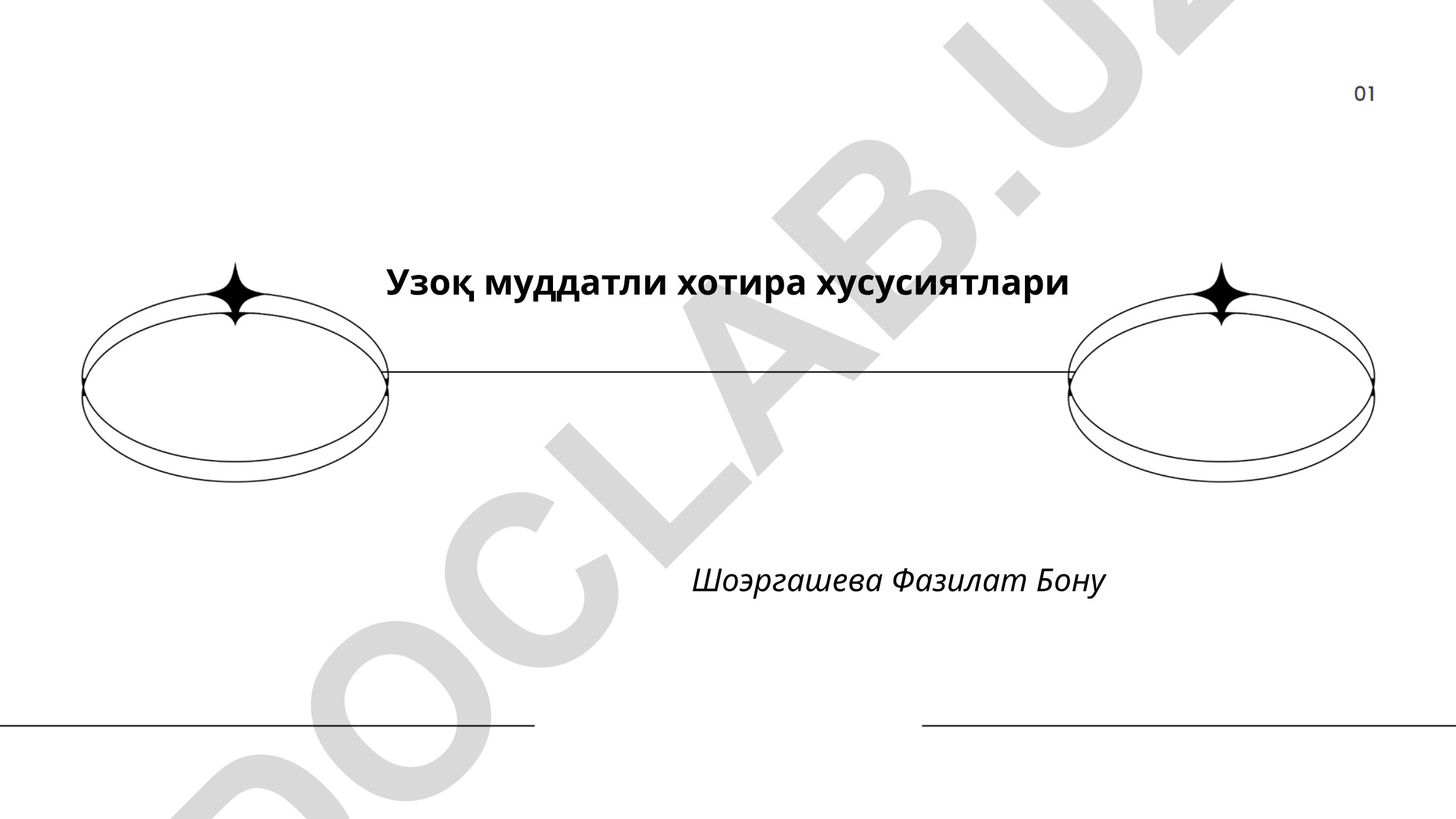 Узоқ муддатли хотира хусусиятлари