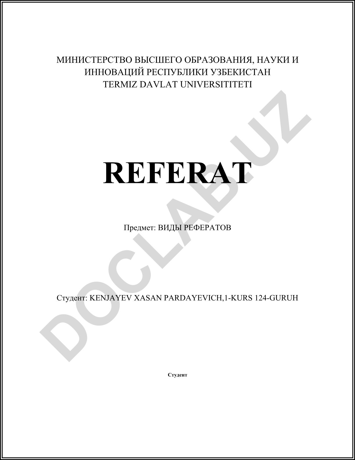 Виды рефератов