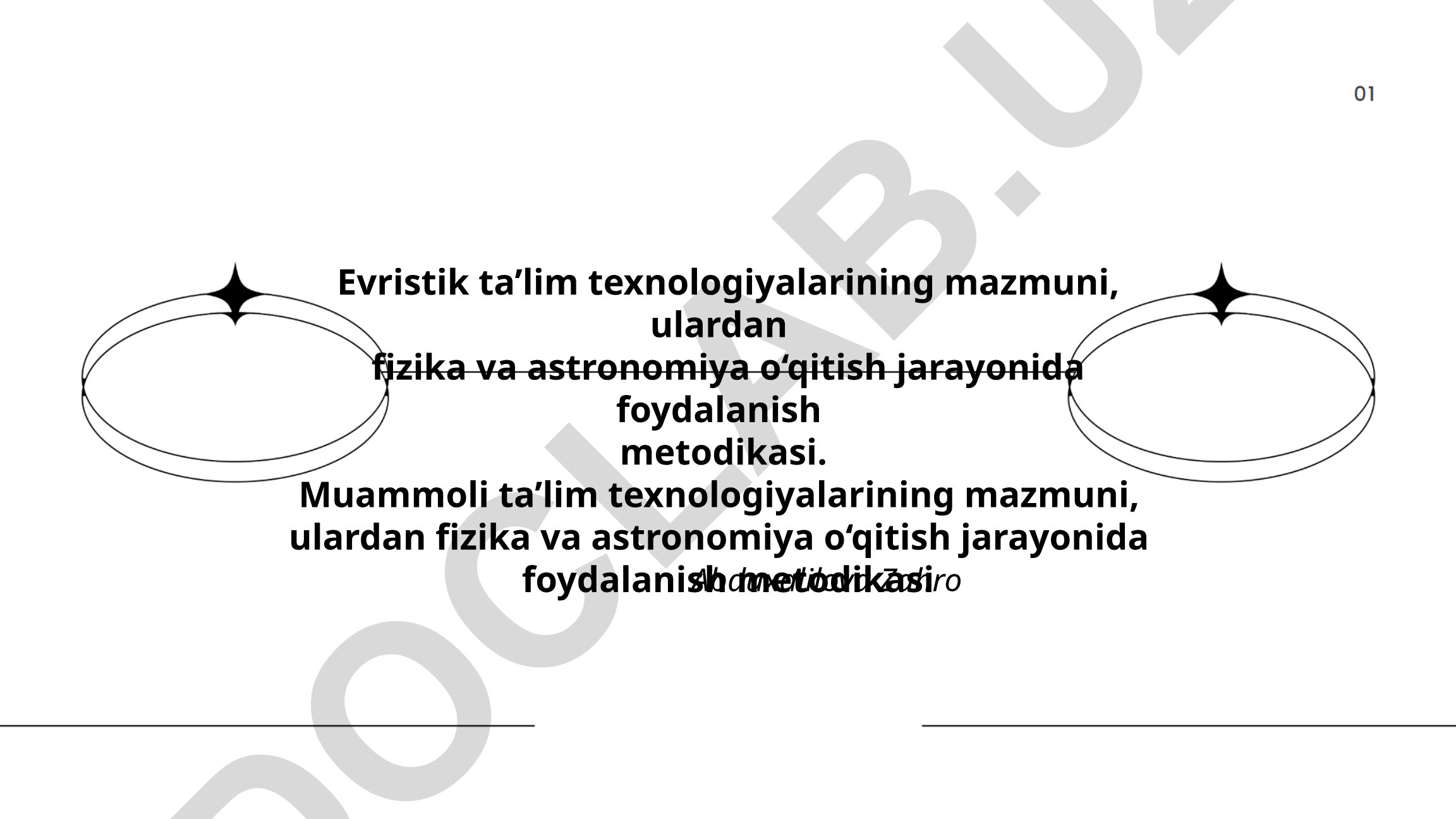 Evristik va muammoli ta'lim texnologiyalarining fizika va astronomiya o'qitishda qo'llanilishi