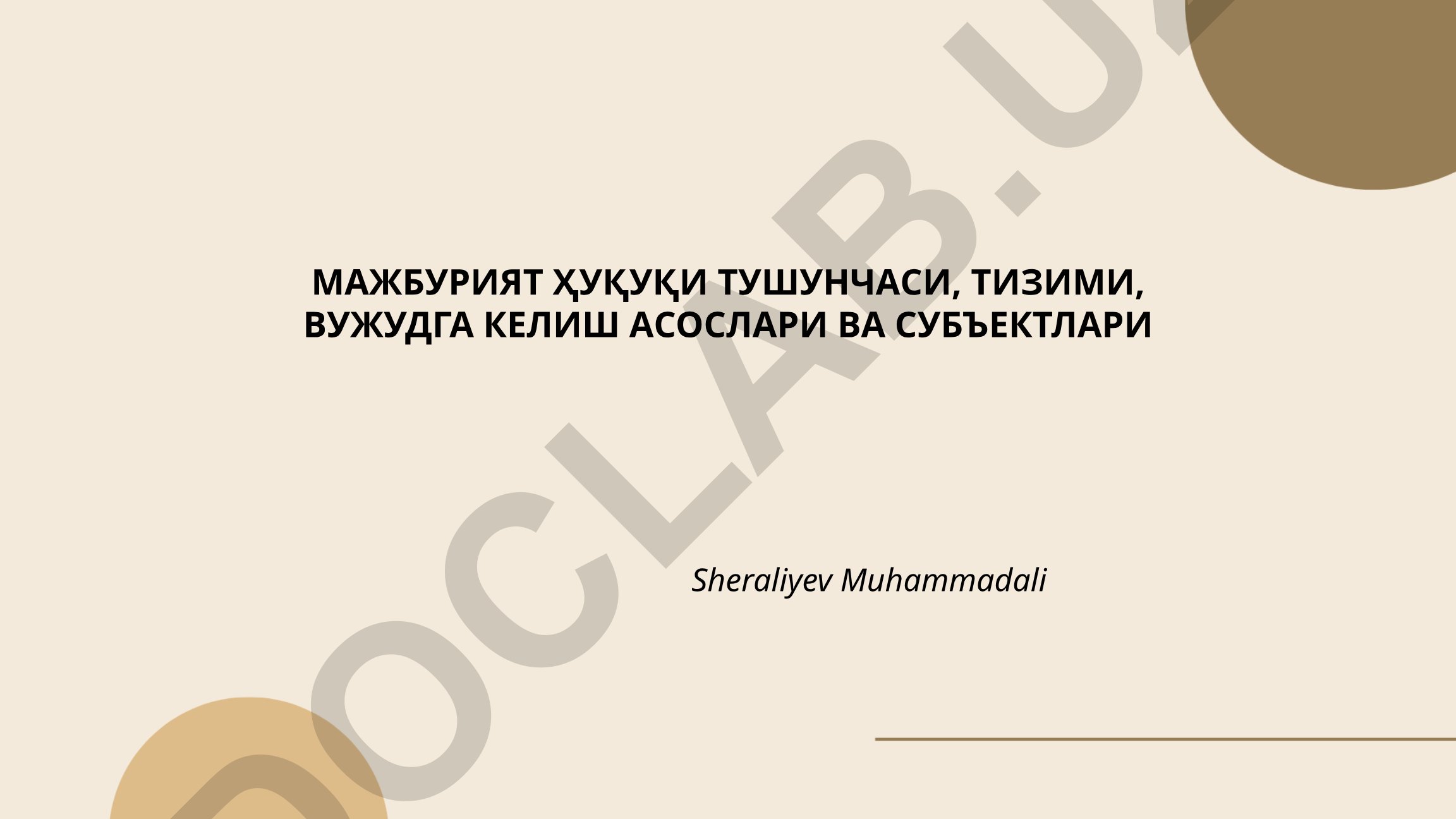 Мажбурият ҳуқуқи тушунчаси, тизими, вужудга келиш асослари ва субъектлари