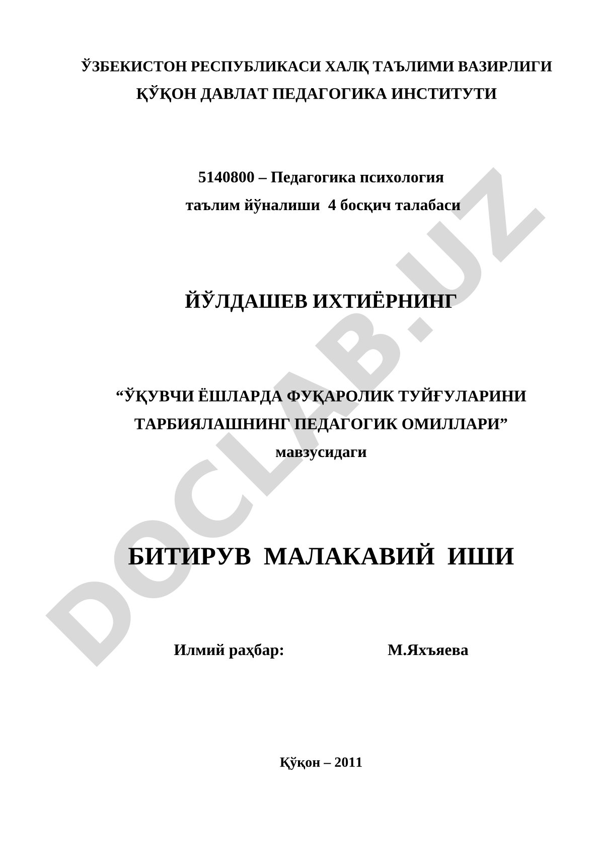 Ўқувчи ёшларда фуқаролик туйғуларини тарбиялашнинг педагогик омиллари
