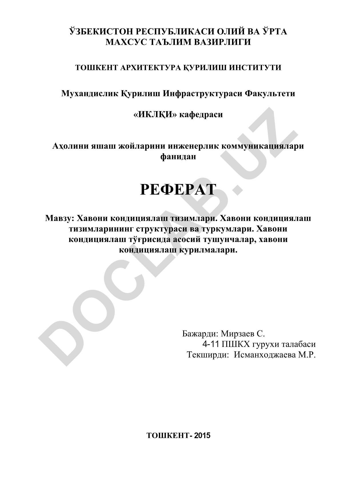 Хавони кондициялаш тизимларининг структураси ва туркумлари