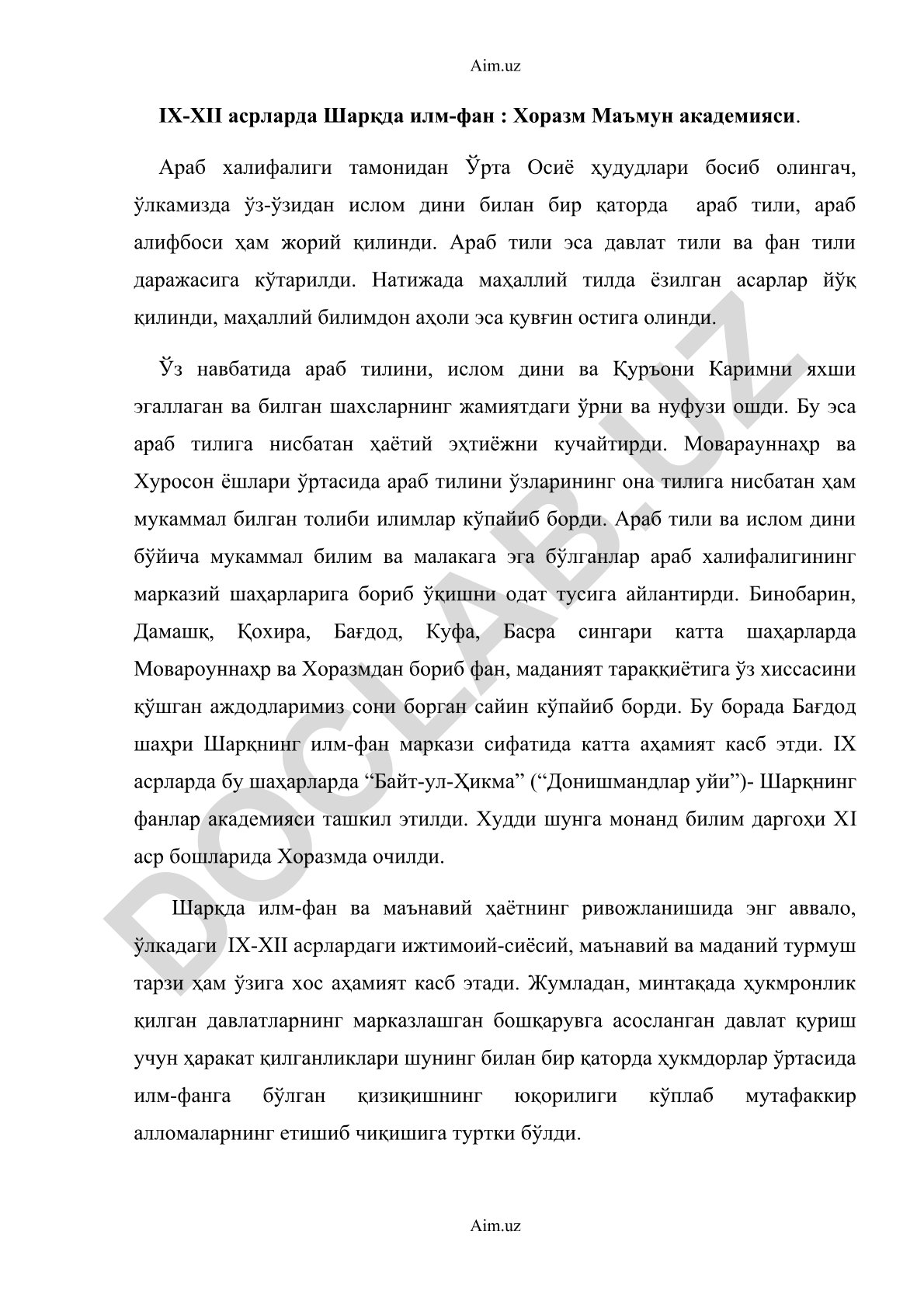 IX-XII асрларда Шарқда илм-фан: Хоразм Маъмун академияси