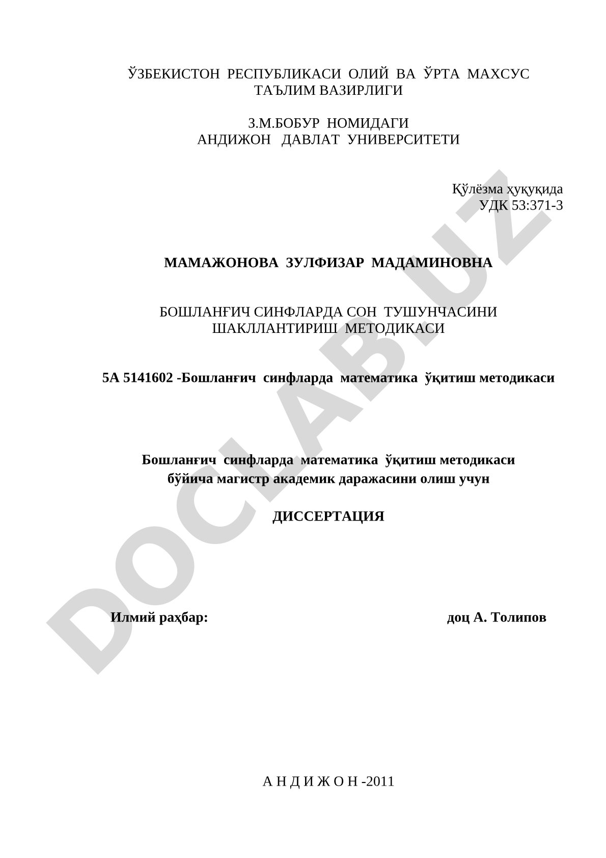 Бошланғич синфларда сон тушунчасини шакллантириш методикаси