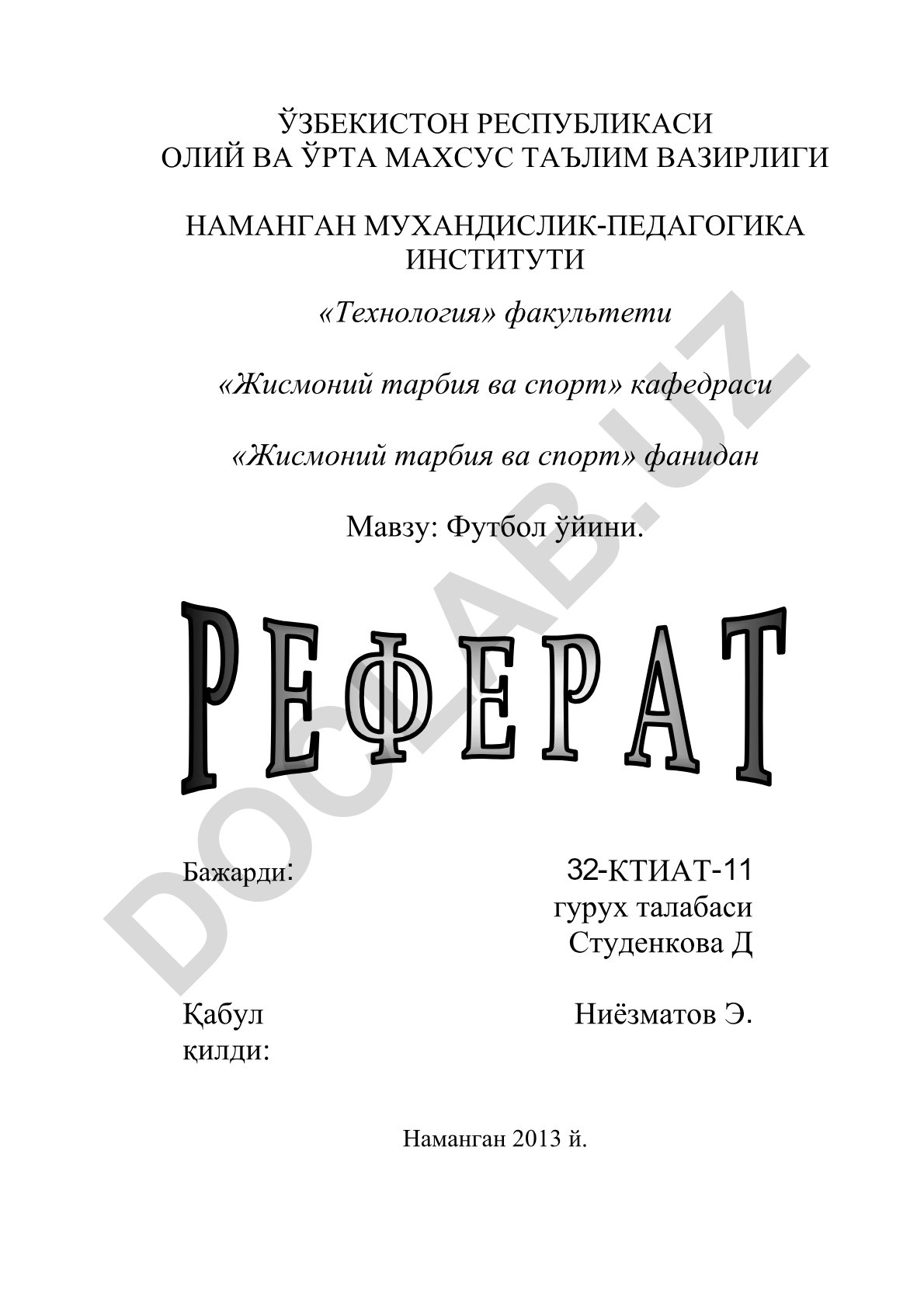 Футбол ўйини