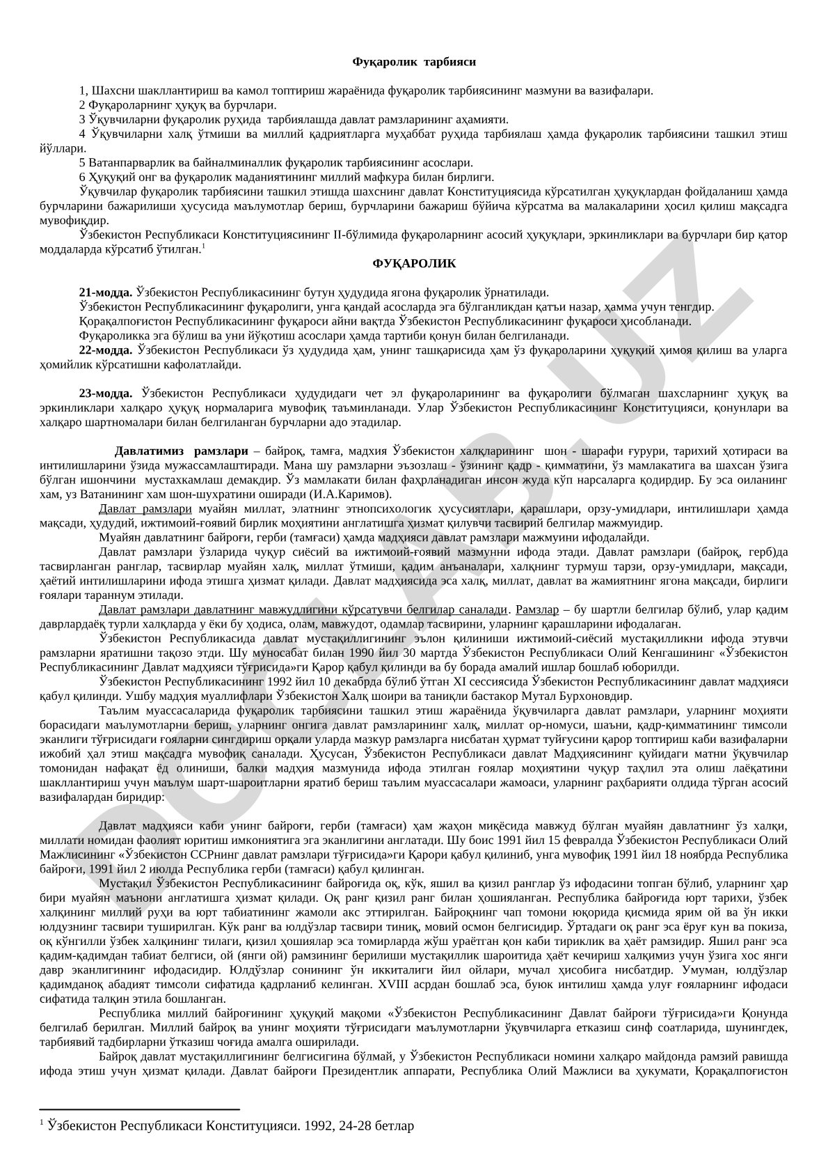 Фуқаролик тарбияси мазмуни ва вазифалари
