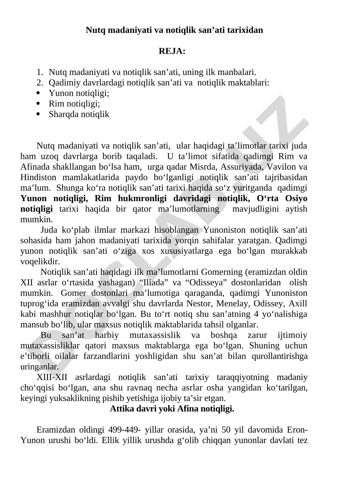 Nutq madaniyati va notiqlik san’ati tarixi