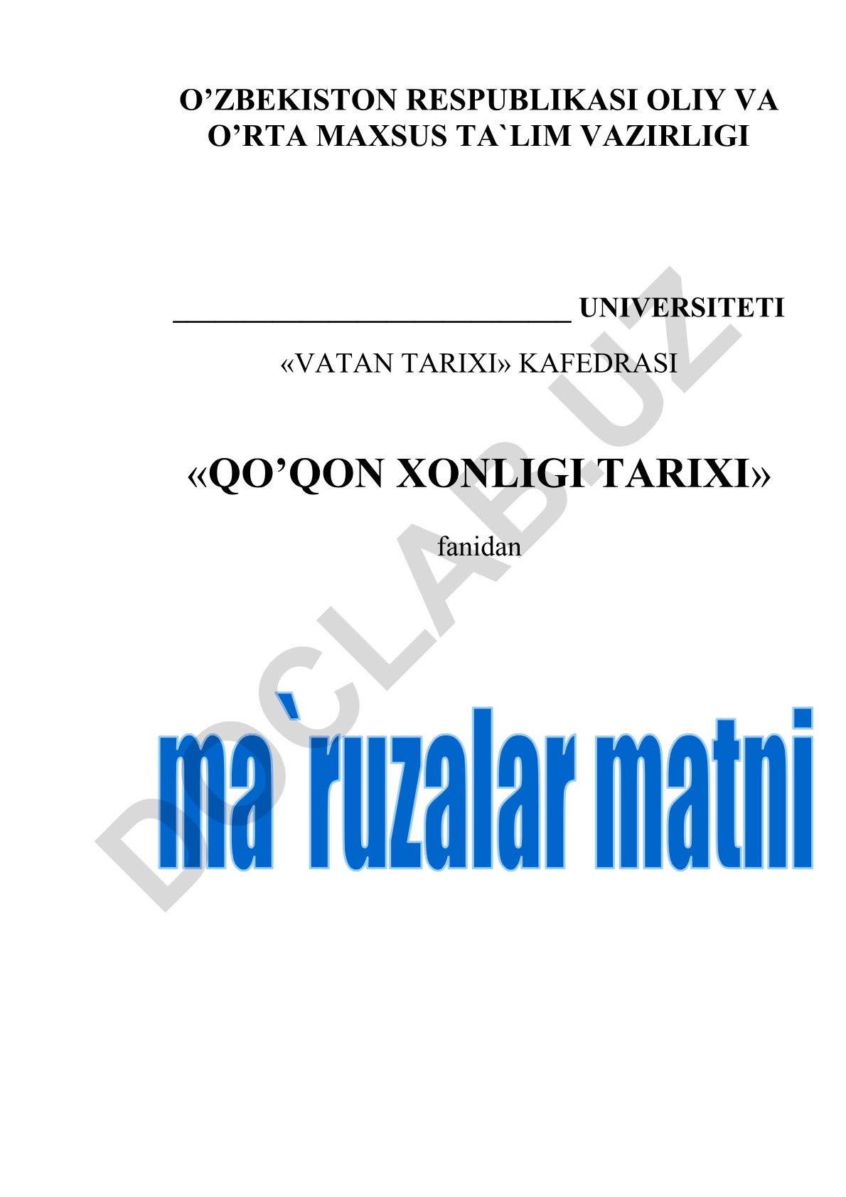 Qo'qon xonligi tarixi tarixshunosligi