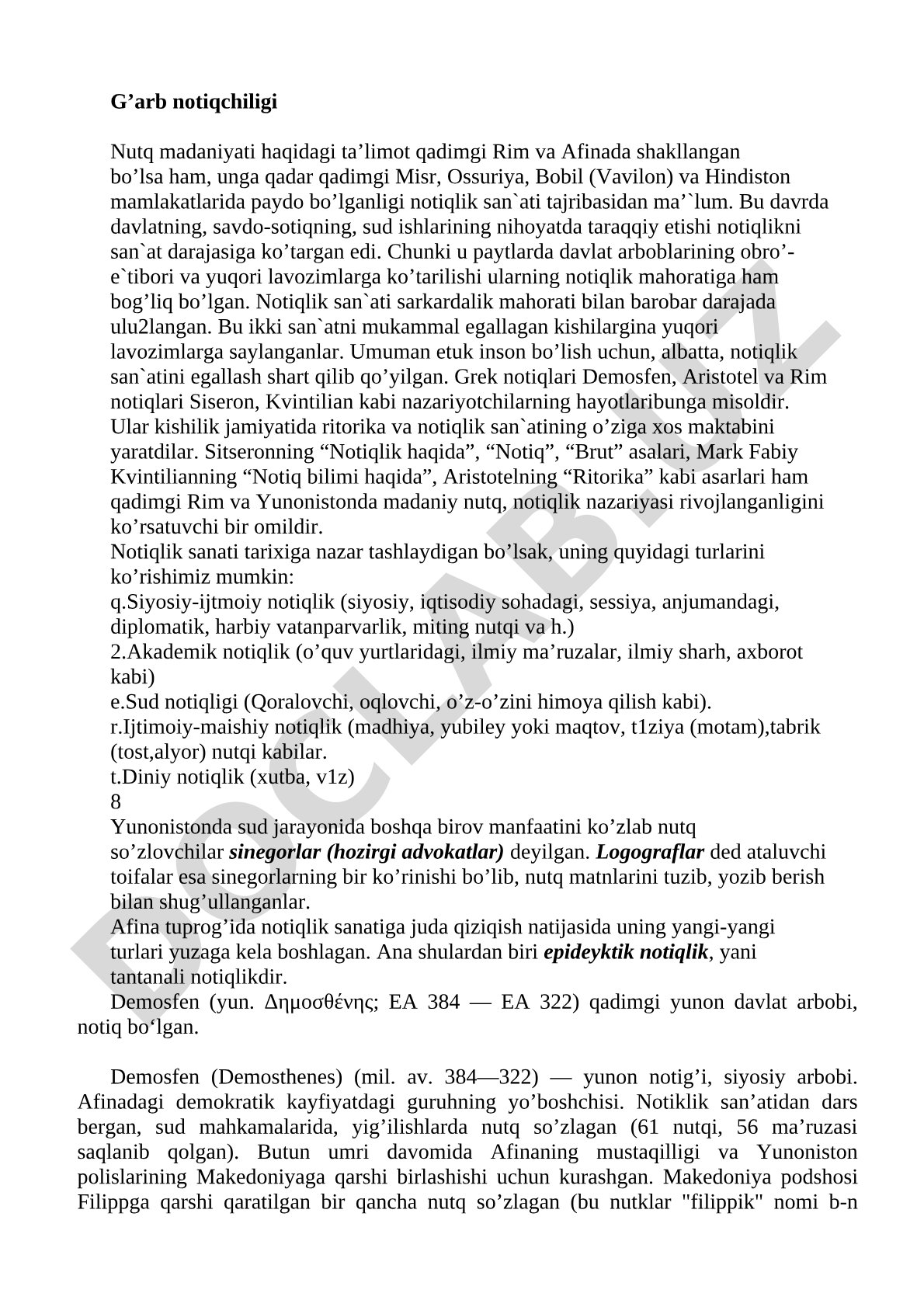 G'arb notiqchiligi va nutq madaniyati haqidagi ta'limot