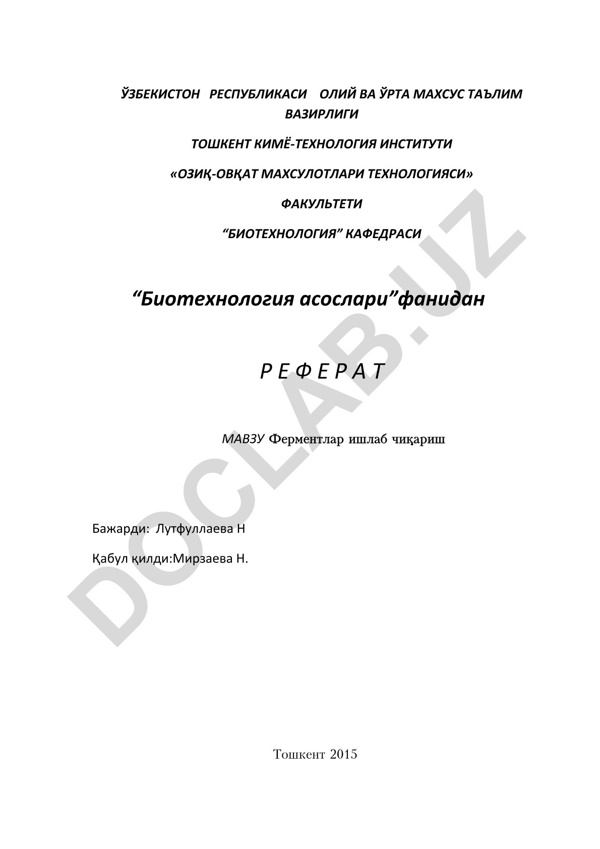 Ферментлар (энзимлар) ва уларнинг биотехнологиядаги аҳамияти