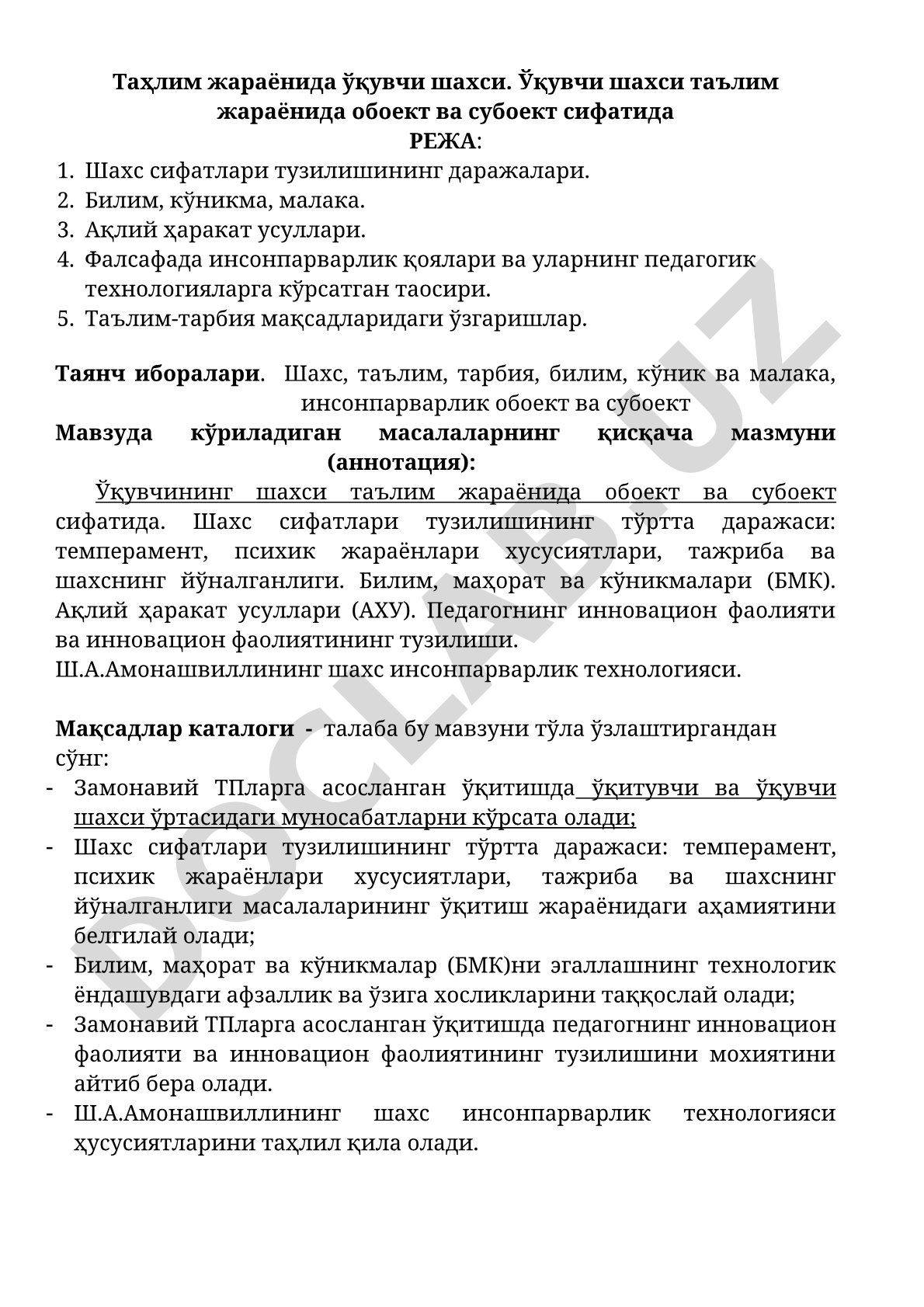 Ta'lim jarayonida o'quvchi shaxsi