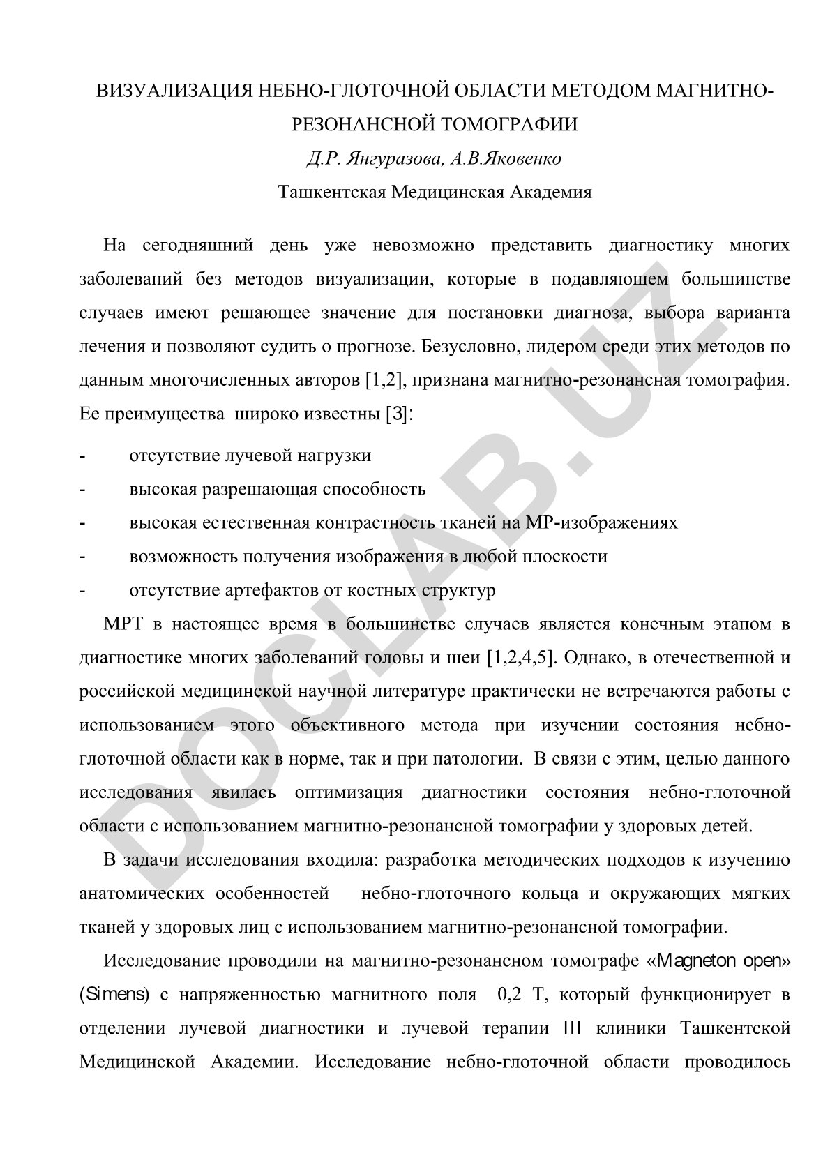 Визуализация небно-глоточной области методом магнитно-резонансной томографии