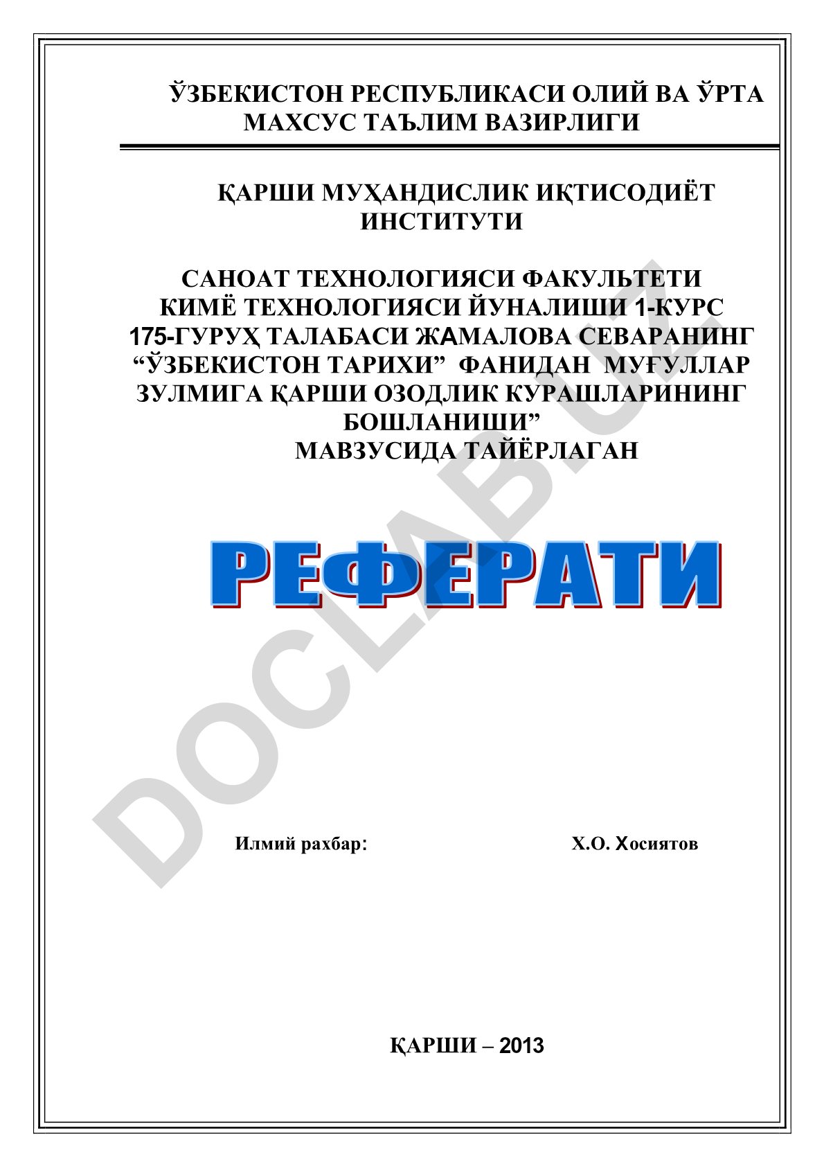 Муғуллар зулмига қарши озодлик курашларининг бошланиши